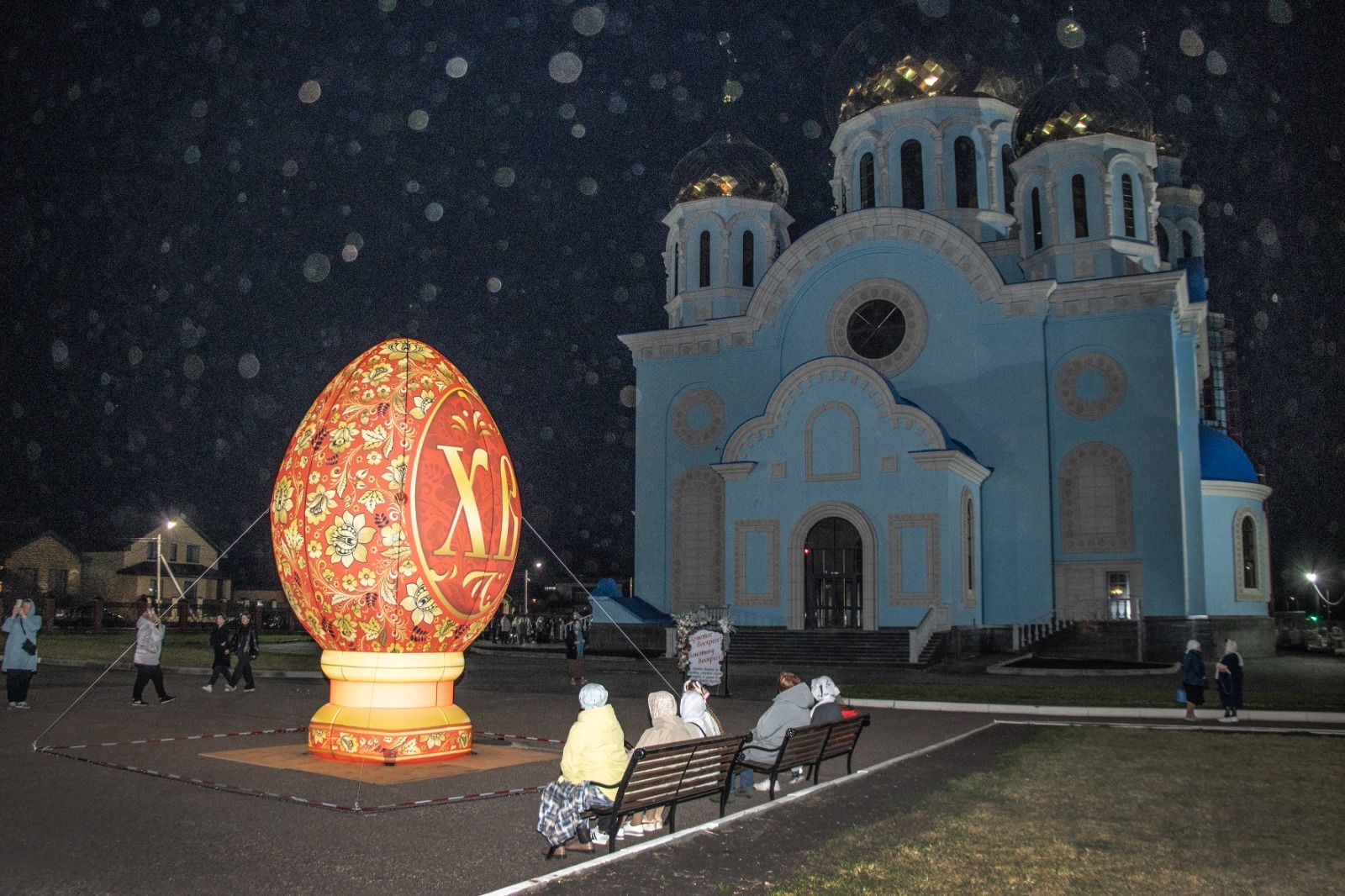 Светлое Христово Воскресение