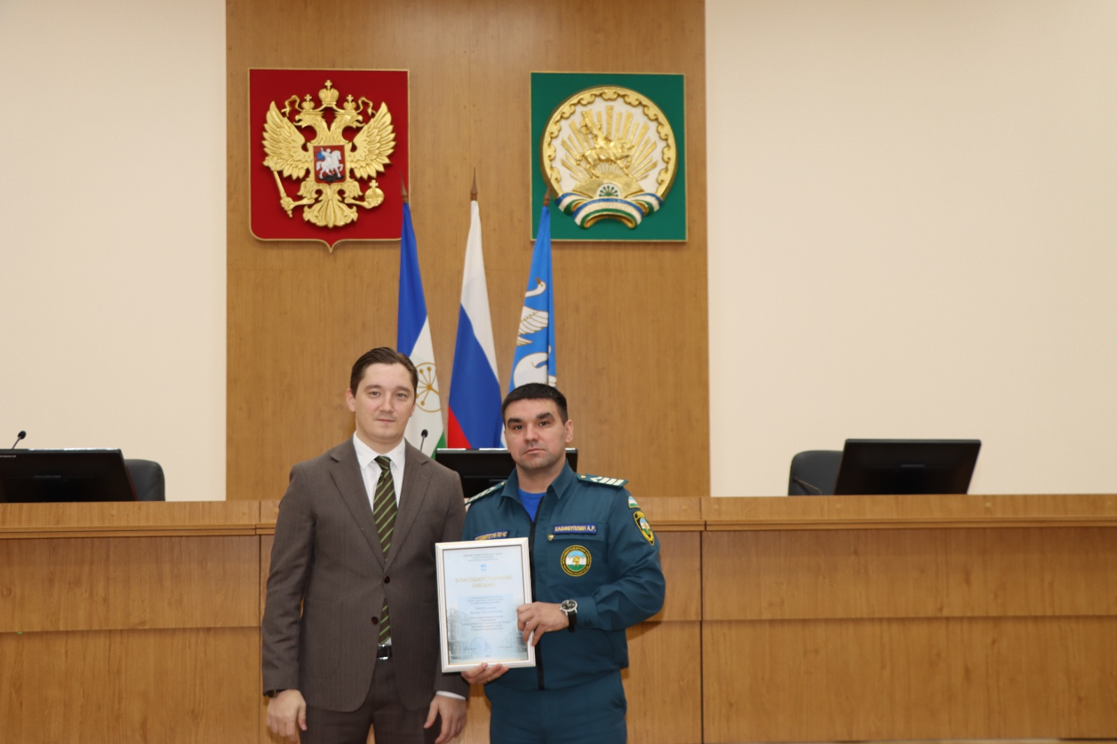 В Стерлитамаке наградили участников ликвидации последствий ЧП на ФКП «Авангард»