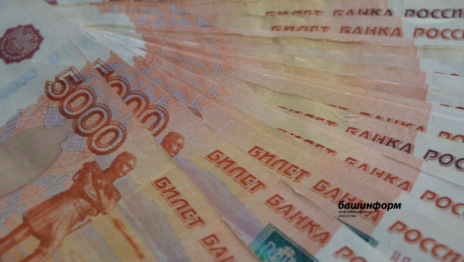 Девушка с сайта знакомств обманула жителя Стерлитамака почти на 1 млн рублей