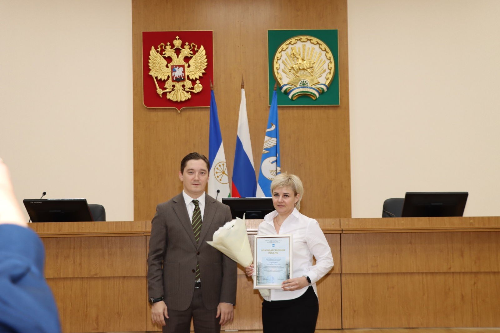 В Стерлитамаке наградили участников ликвидации последствий ЧП на ФКП «Авангард»