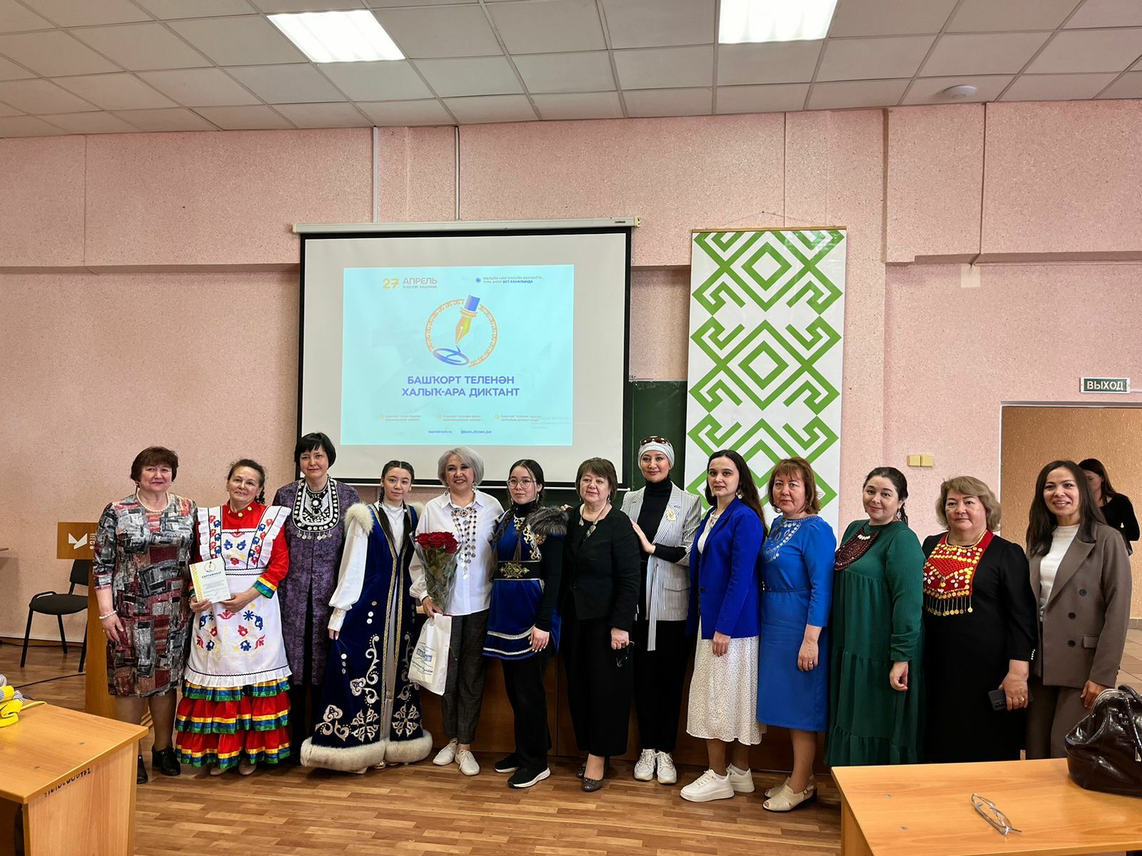 Жители Стерлитамака приняли участие в Международном  диктанте по башкирскому языку