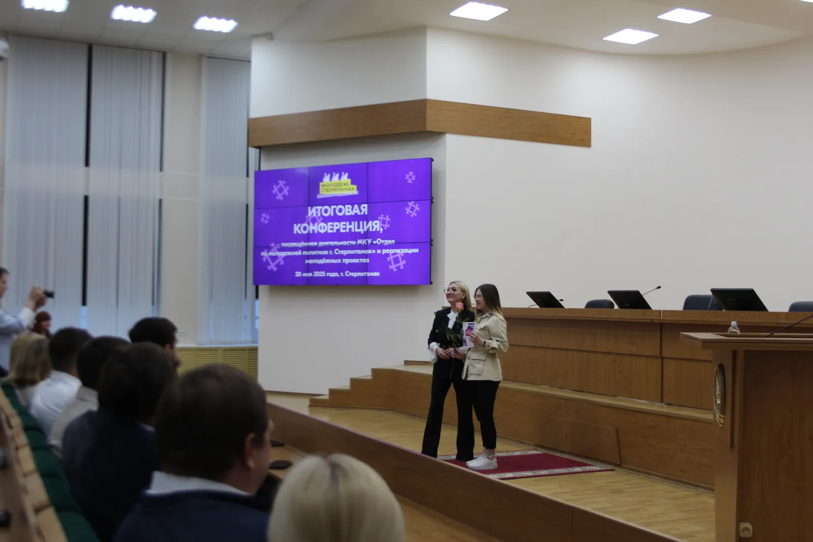 Молодежь Стерлитамака: только вперёд!