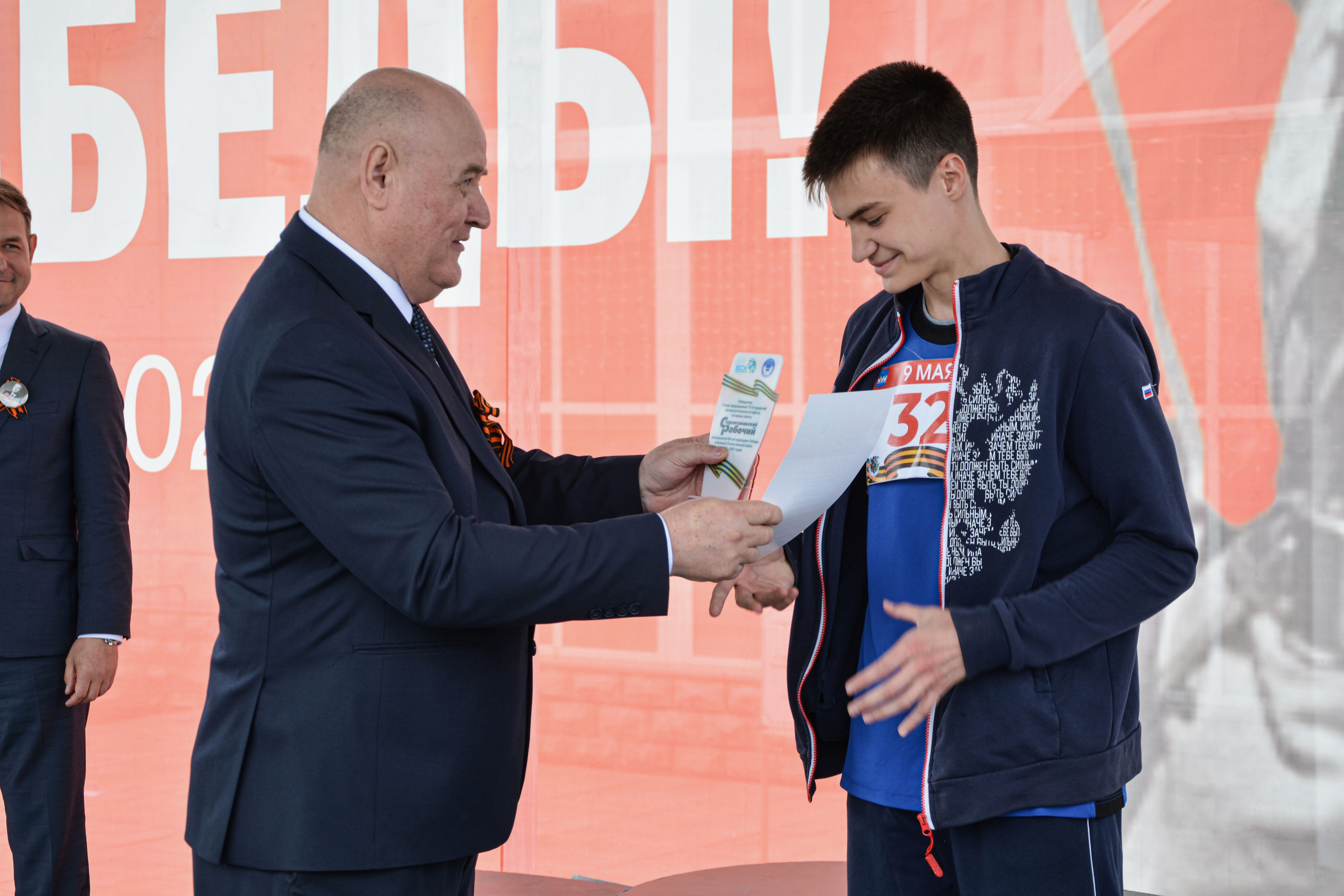 Бежим к новым победам!