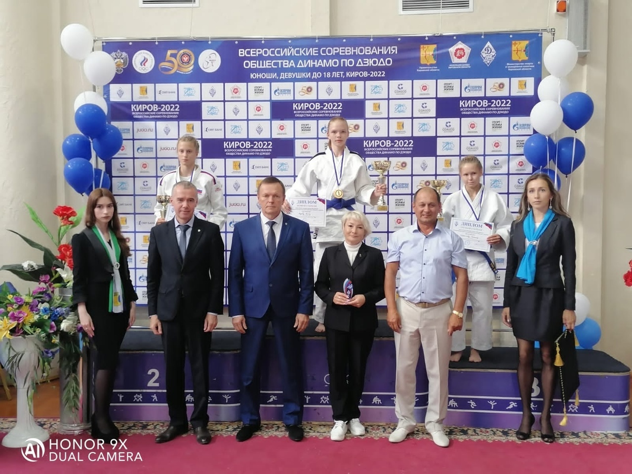 Стерлитамакская спортсменка стала победительницей всероссийских соревнований общества «Динамо» по дзюдо