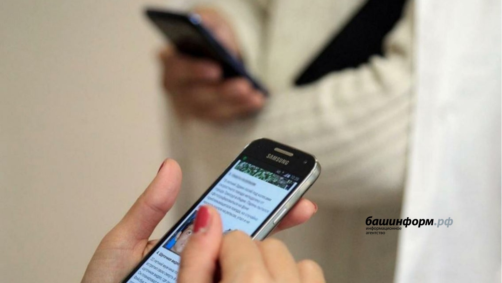 В Башкирии учительница потеряла более 40 тысяч рублей,  перейдя по ссылке