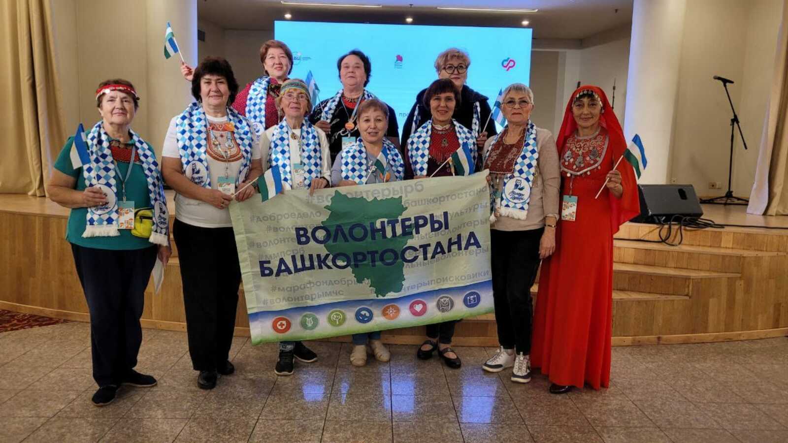 Волонтеры из Республики Башкортостан стали победителями Всероссийского грантового конкурса «Молоды душой»