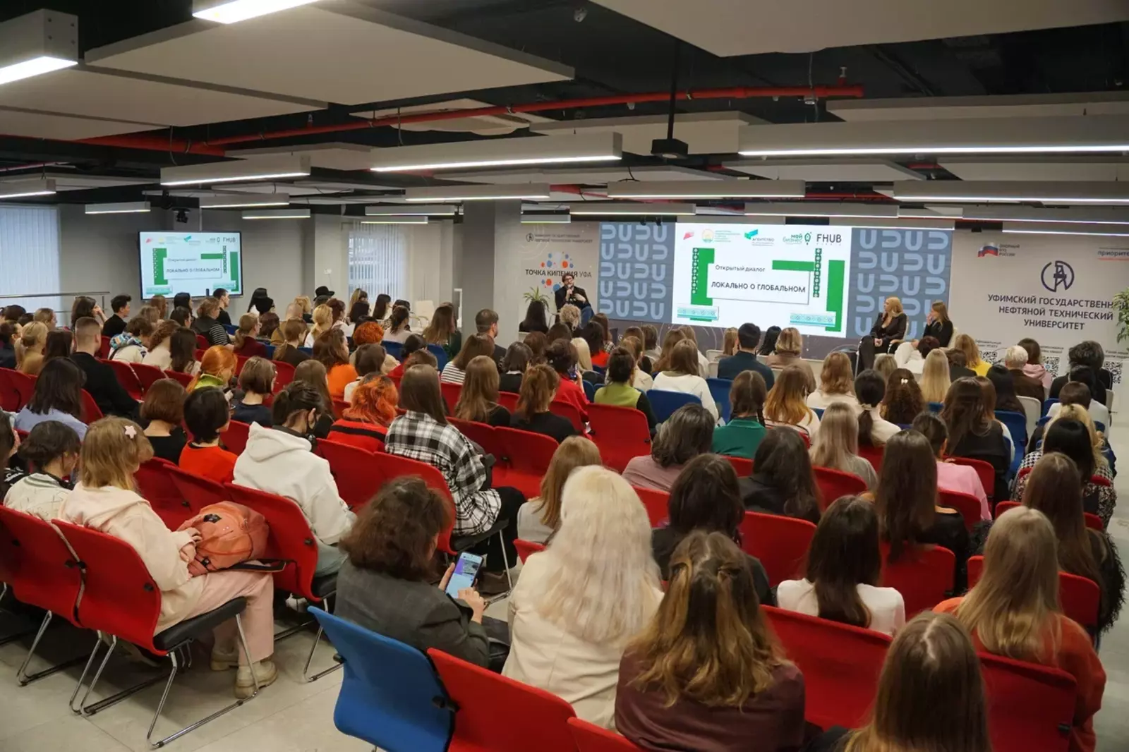 В Башкирии обсудили стратегии развития локальных брендов в индустрии моды