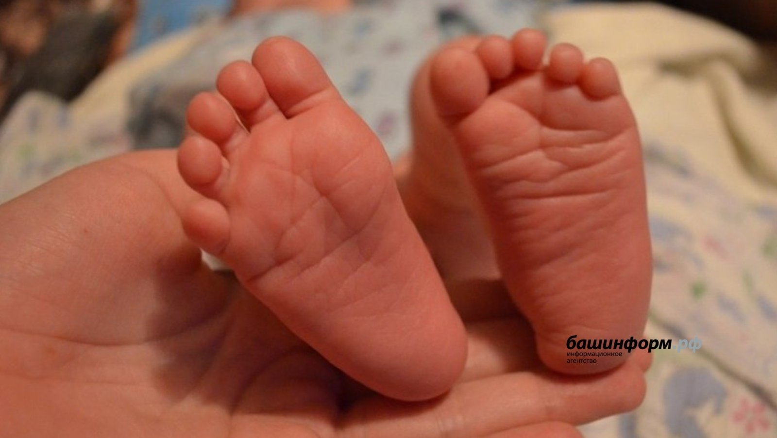 Самые редкие и самые популярные имена малышей в Башкирии