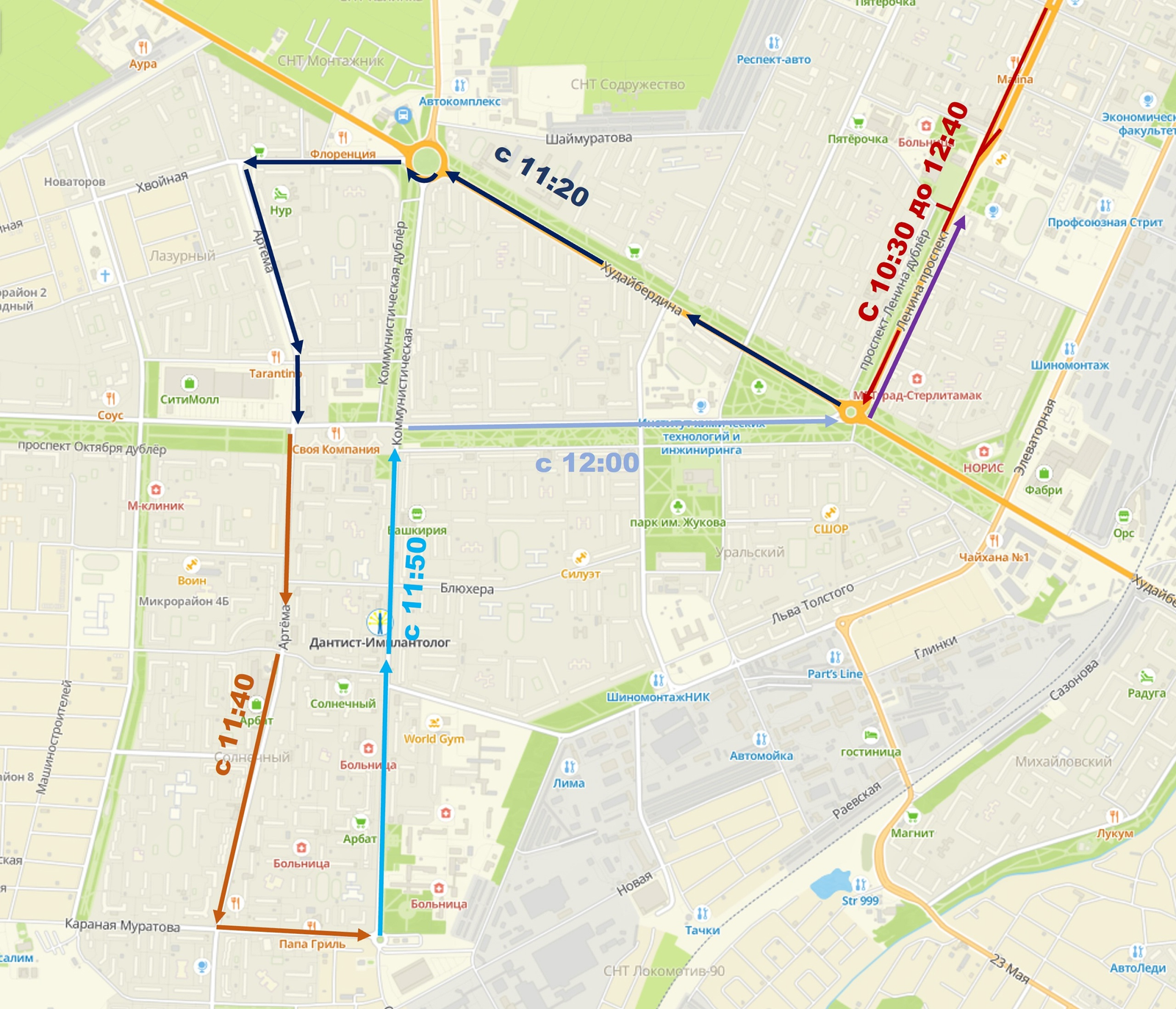 В Стерлитамаке перекроют движение
