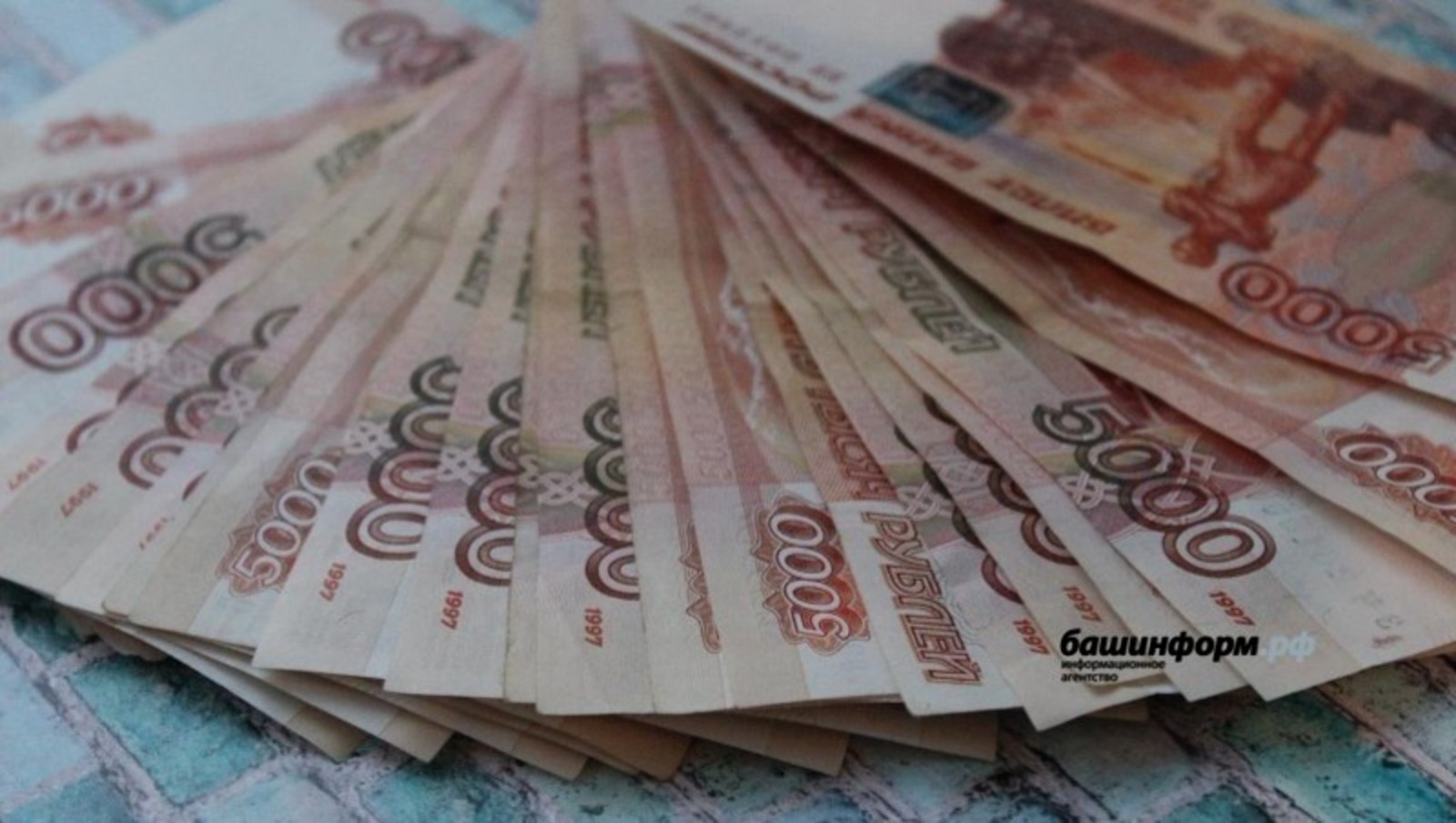 Жительница Стерлитамака стала жертвой обмана, лишившись почти миллиона рублей