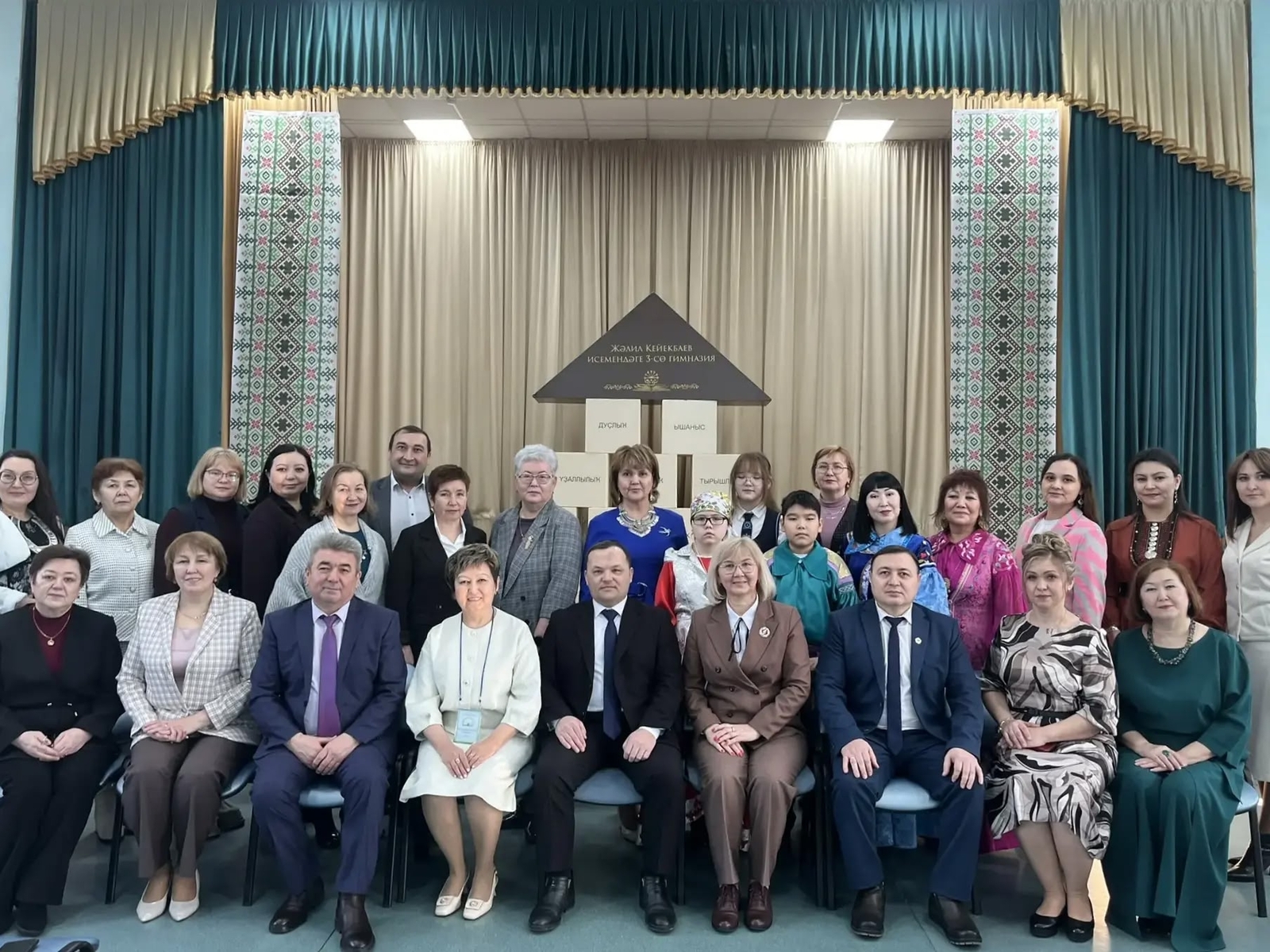 XVIII Киекбаевские чтения: научные изыскания и гости из Хакассии