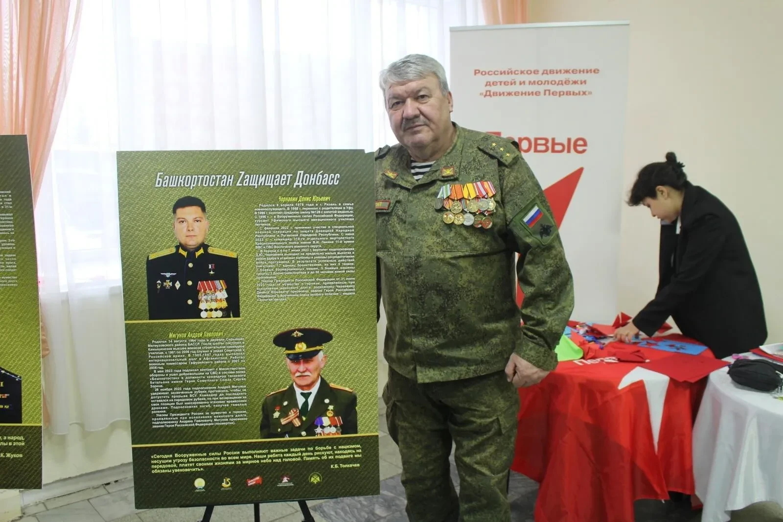 ВМО – не тыловой взвод