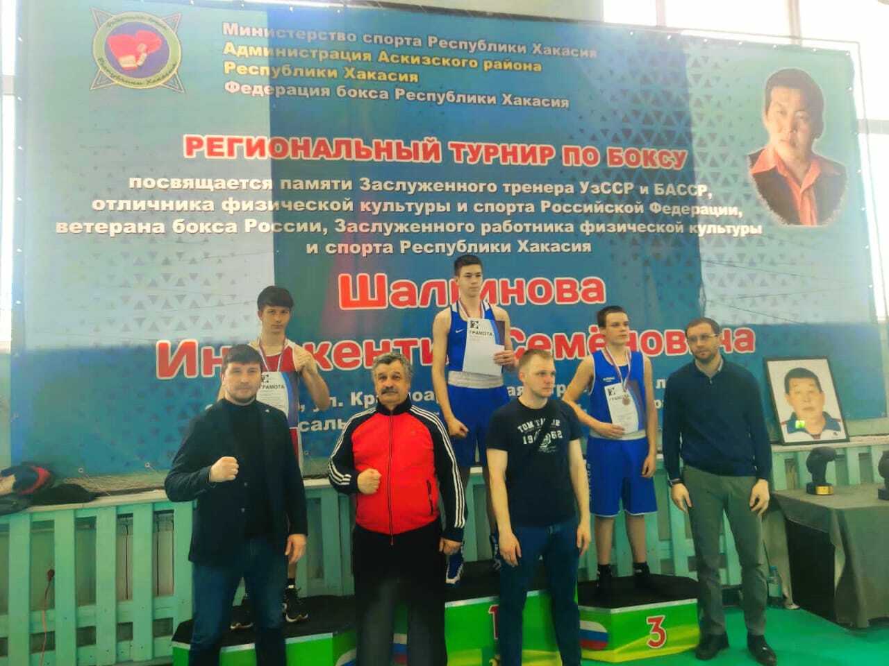 Боксёры из Стерлитамака успешно выступили в Хакасии