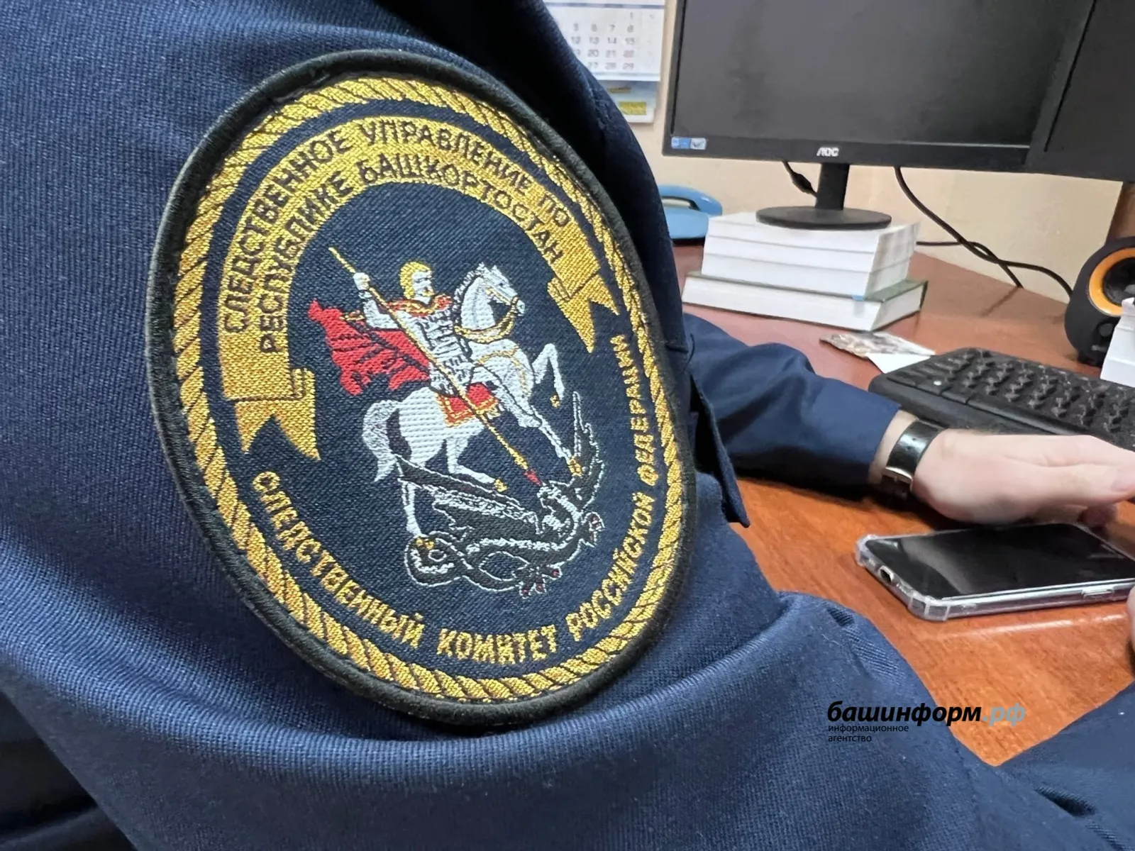 Несовершеннолетнего парня из Стерлитамака втянули в наркобизнес