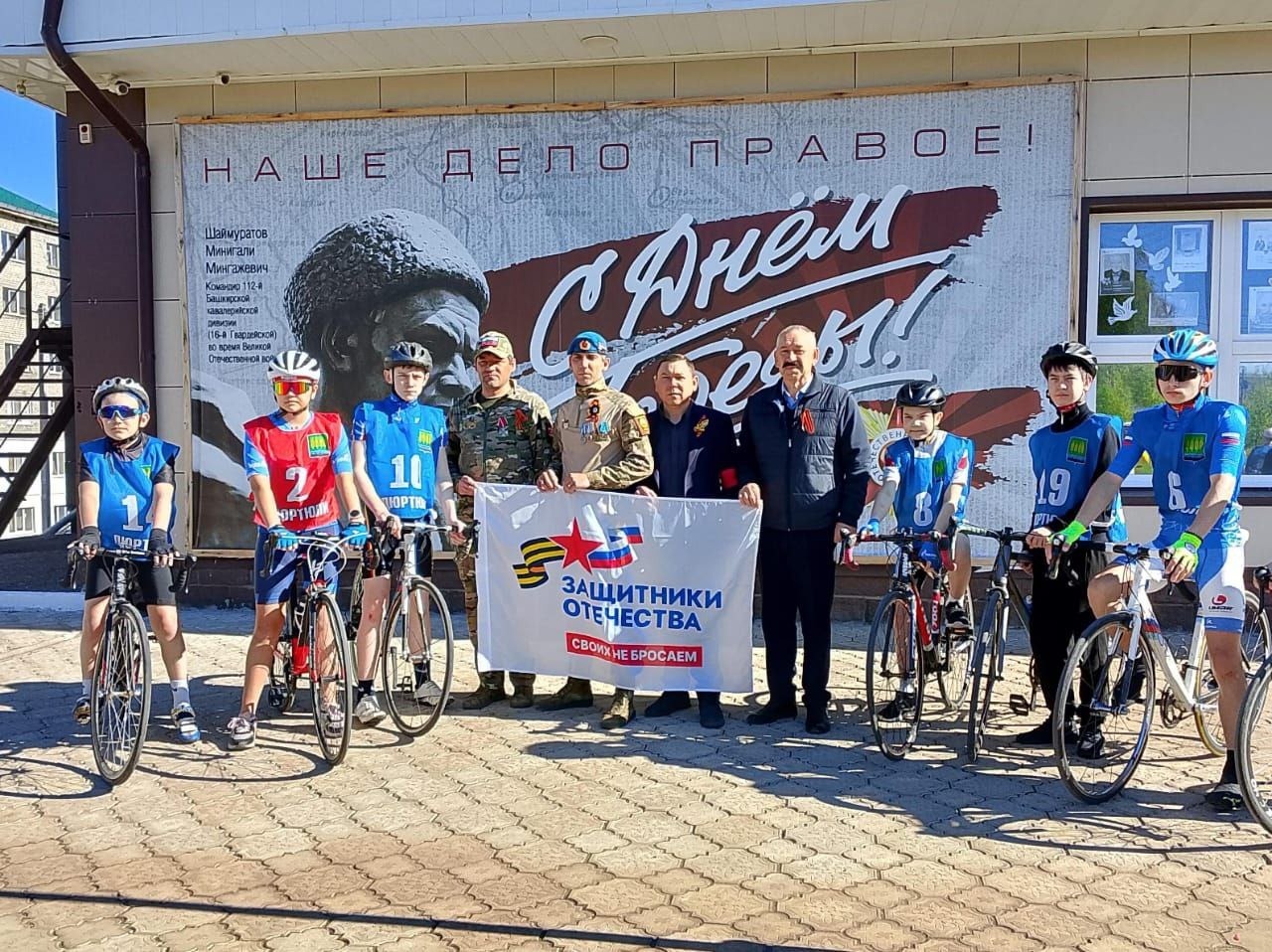 Подопечные фонда «Защитники Отечества» приняли участие в праздновании Дня Победы