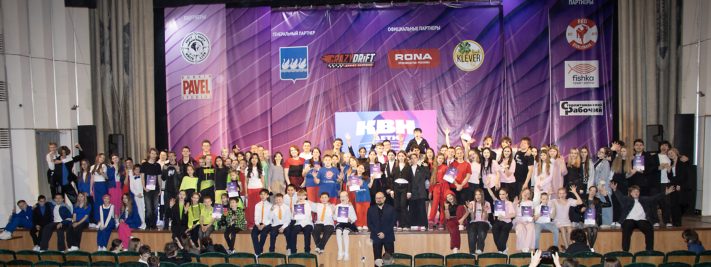 Смешнее, ярче, веселее!