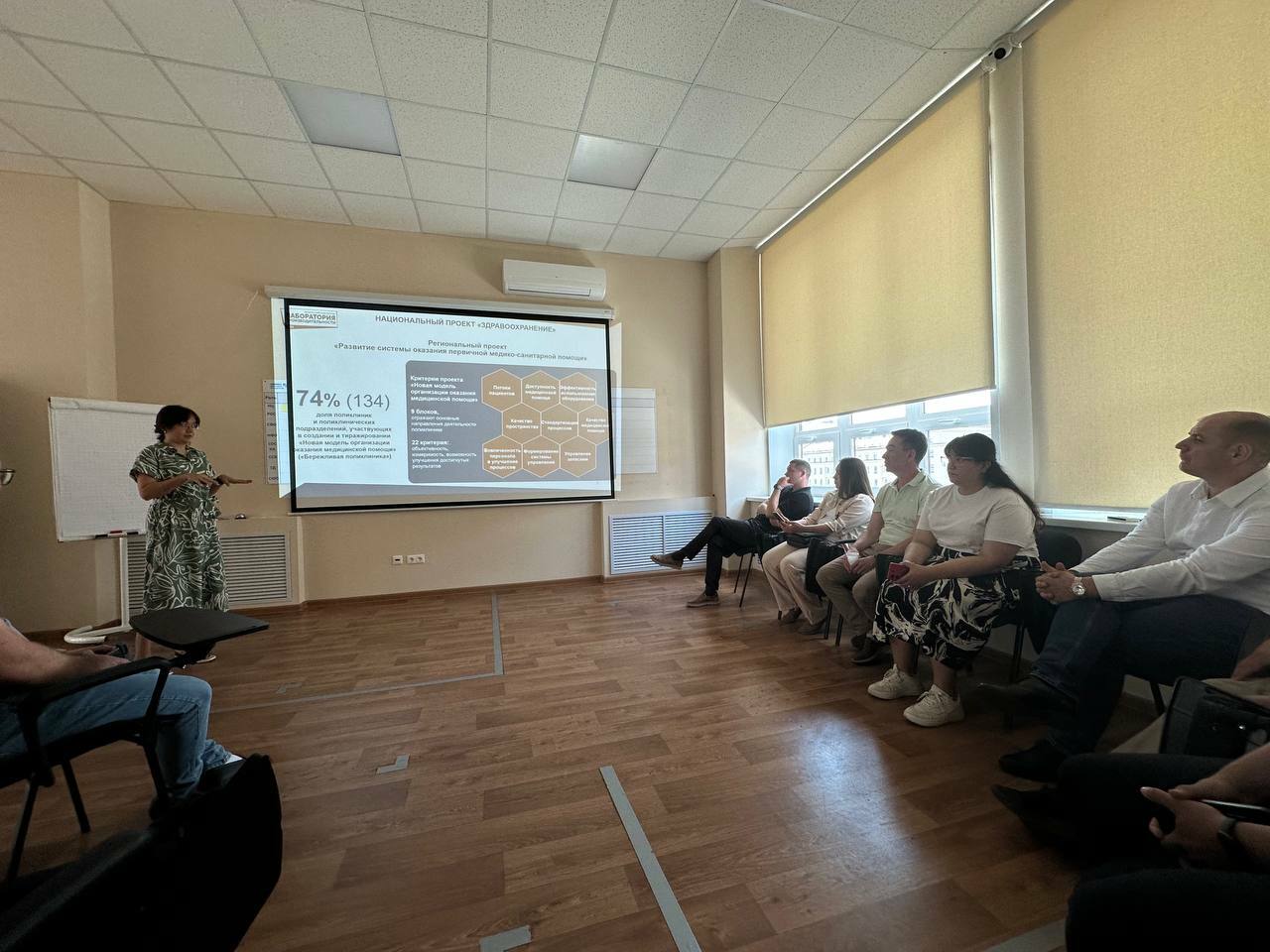 В Башкирии планируют создать базу данных лучших практик бережливого производства