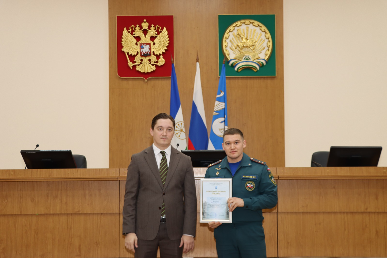 В Стерлитамаке наградили участников ликвидации последствий ЧП на ФКП «Авангард»