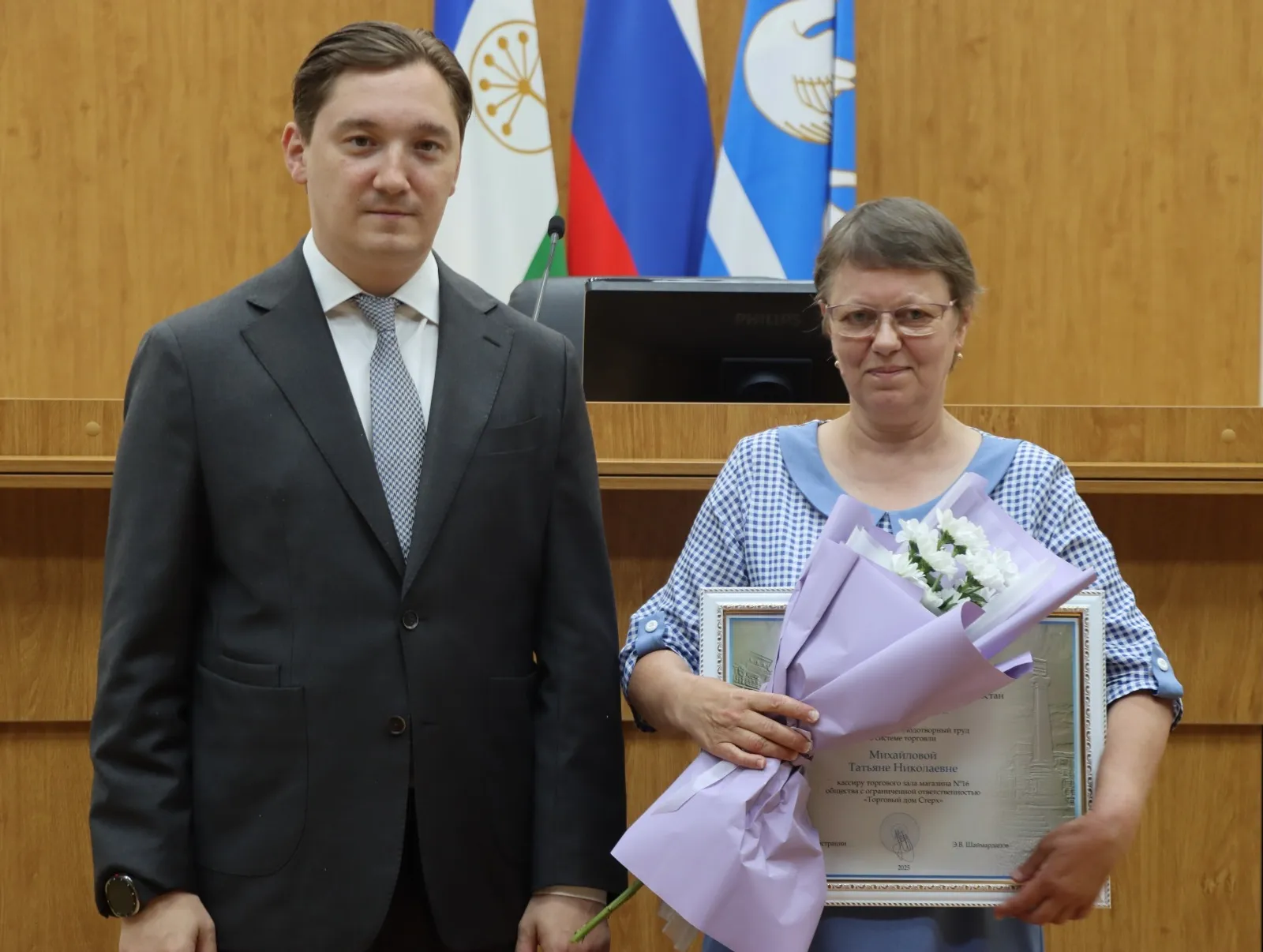 С Днём работников торговли!
