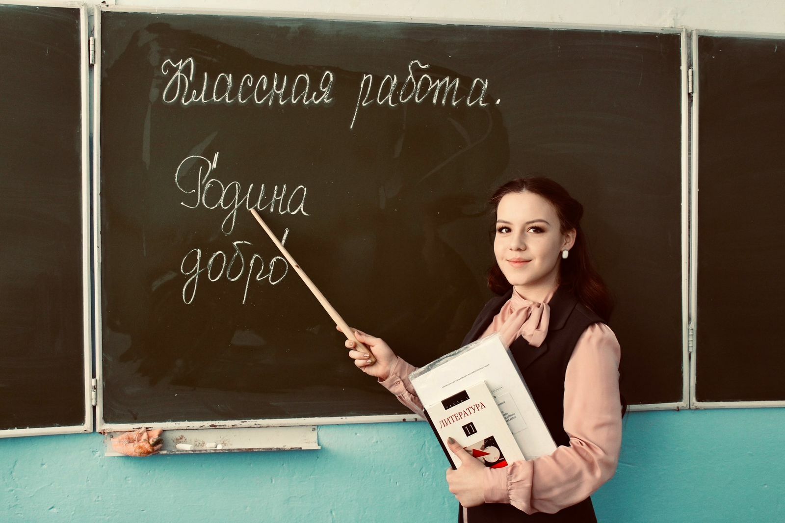 «Надеюсь, я всегда буду учителем»