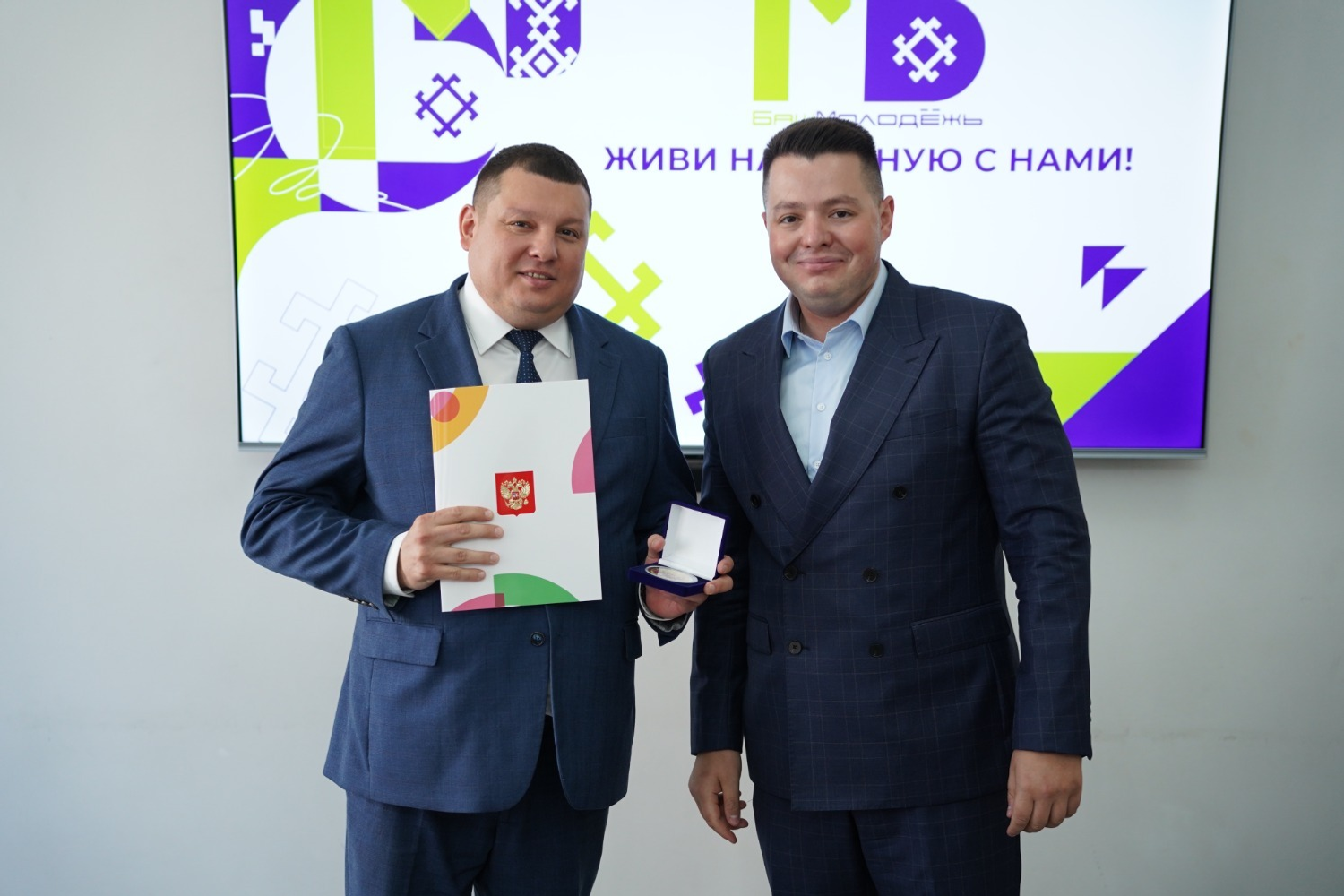 Команде Башкирии вручили награды президента РФ