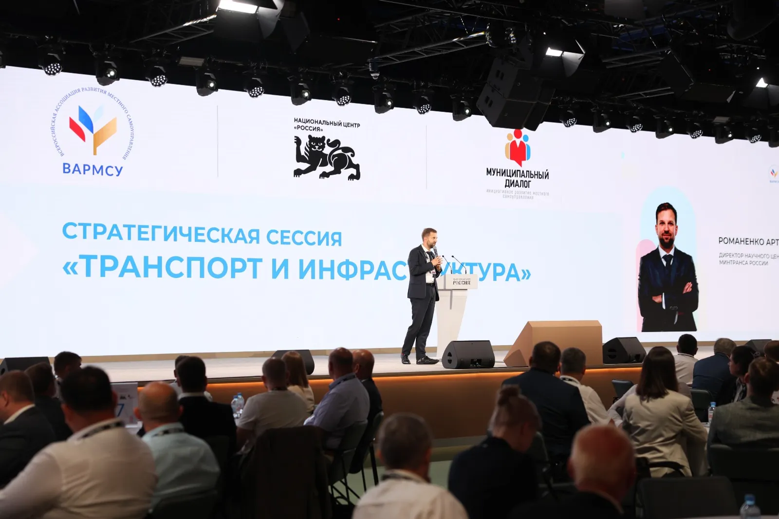 Руководители муниципалитетов Башкирии приняли участие в стратегической сессии