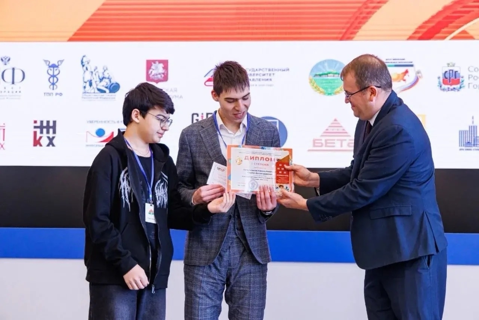 Стерлитамакские школьники и студент стали призёрами всероссийского конкурса