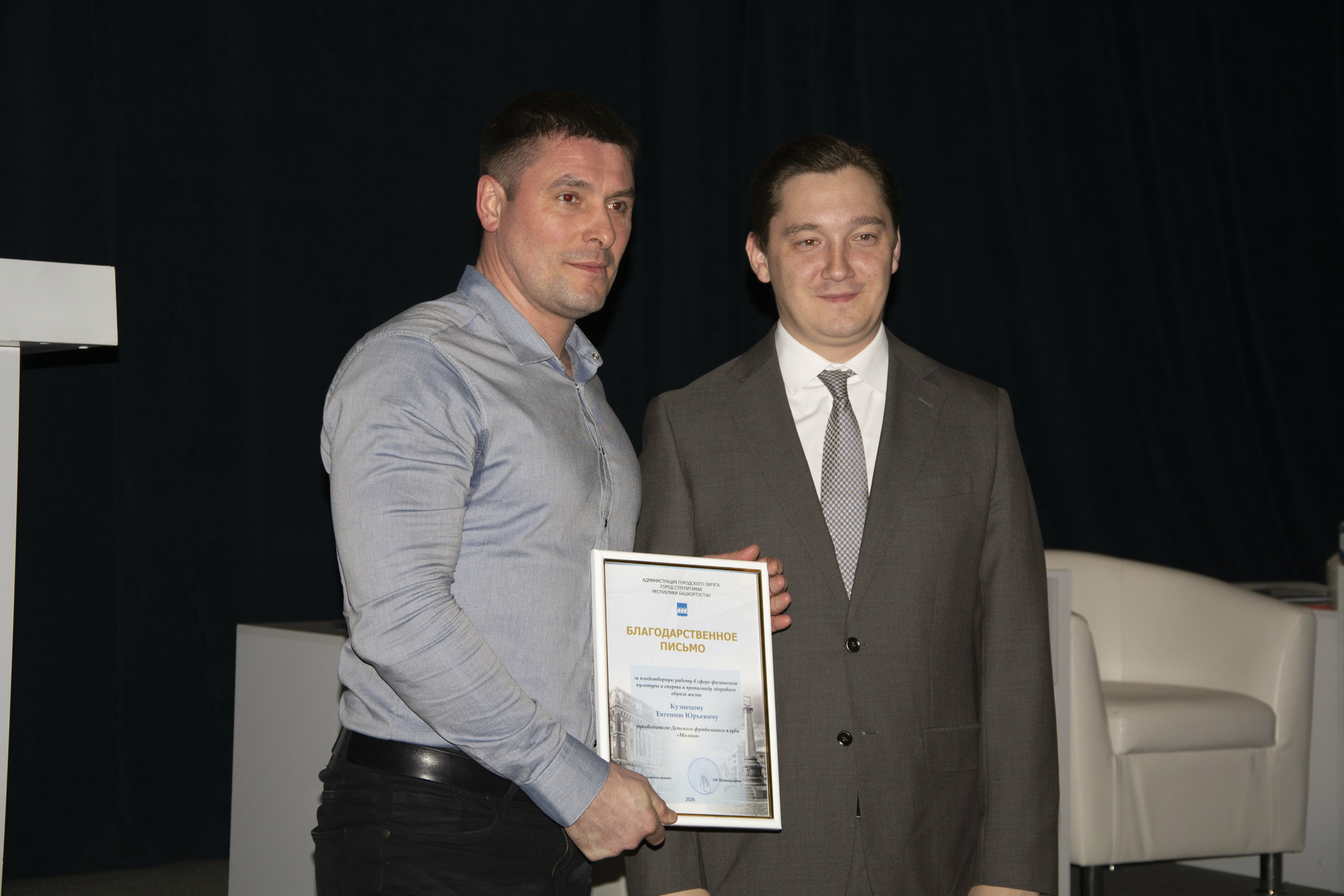 Спорт объединяет город: итоги года и новые ориентиры