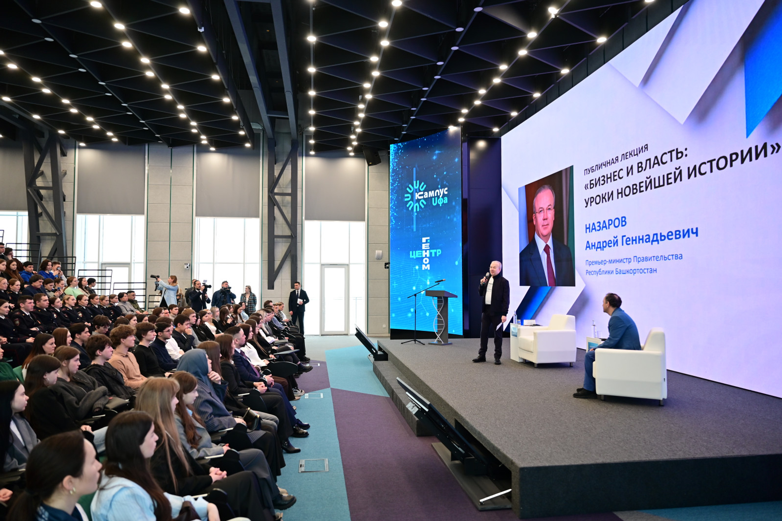 Андрей Назаров выступил с лекцией перед студентами