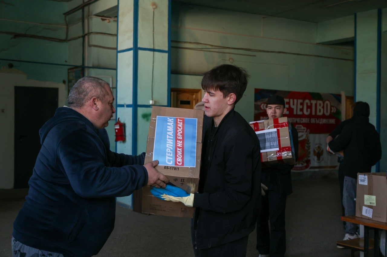 Стерлитамак отправил гуманитарную помощь в зону СВО