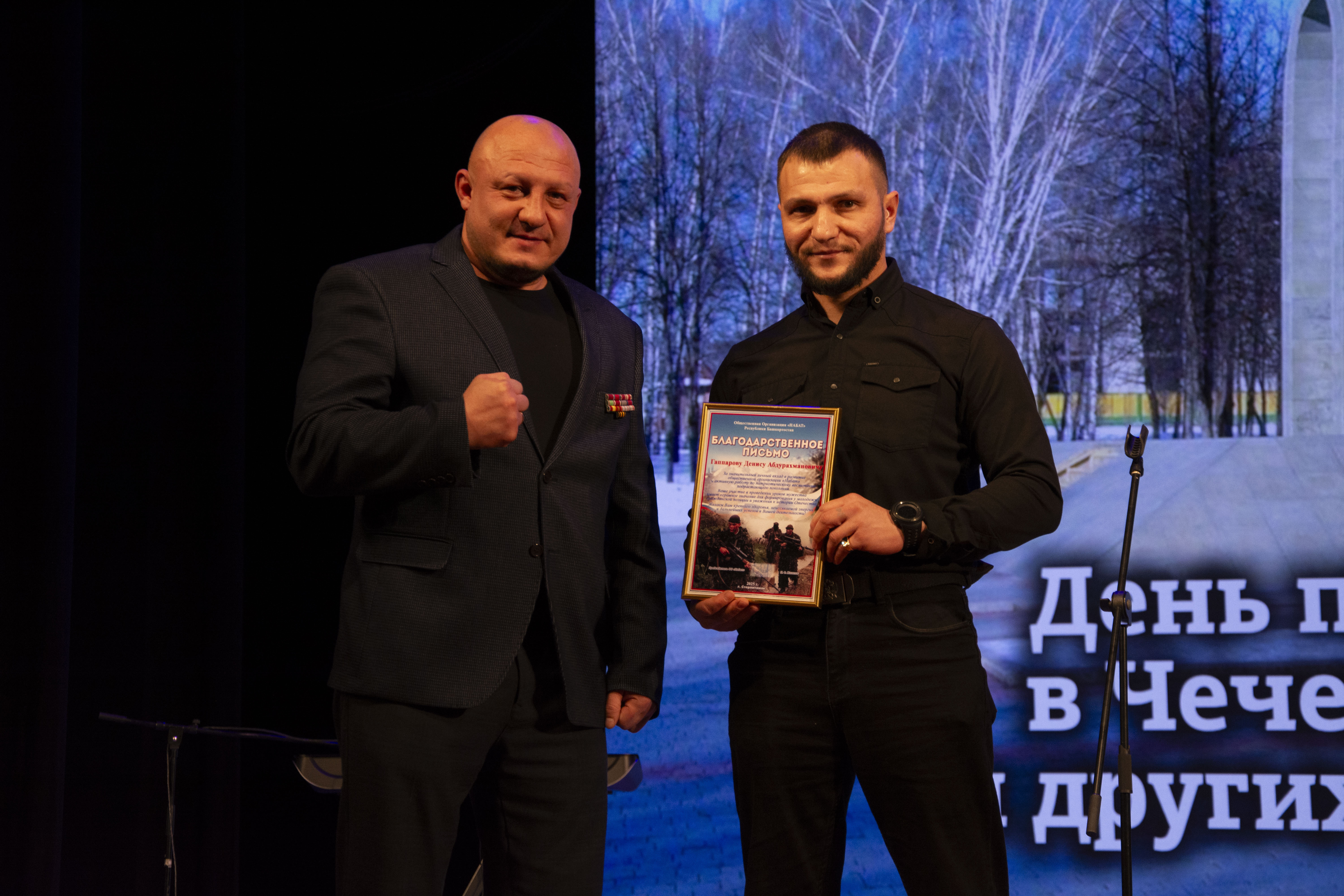 В память о погибших в Чеченской Республике и других локальных конфликтах