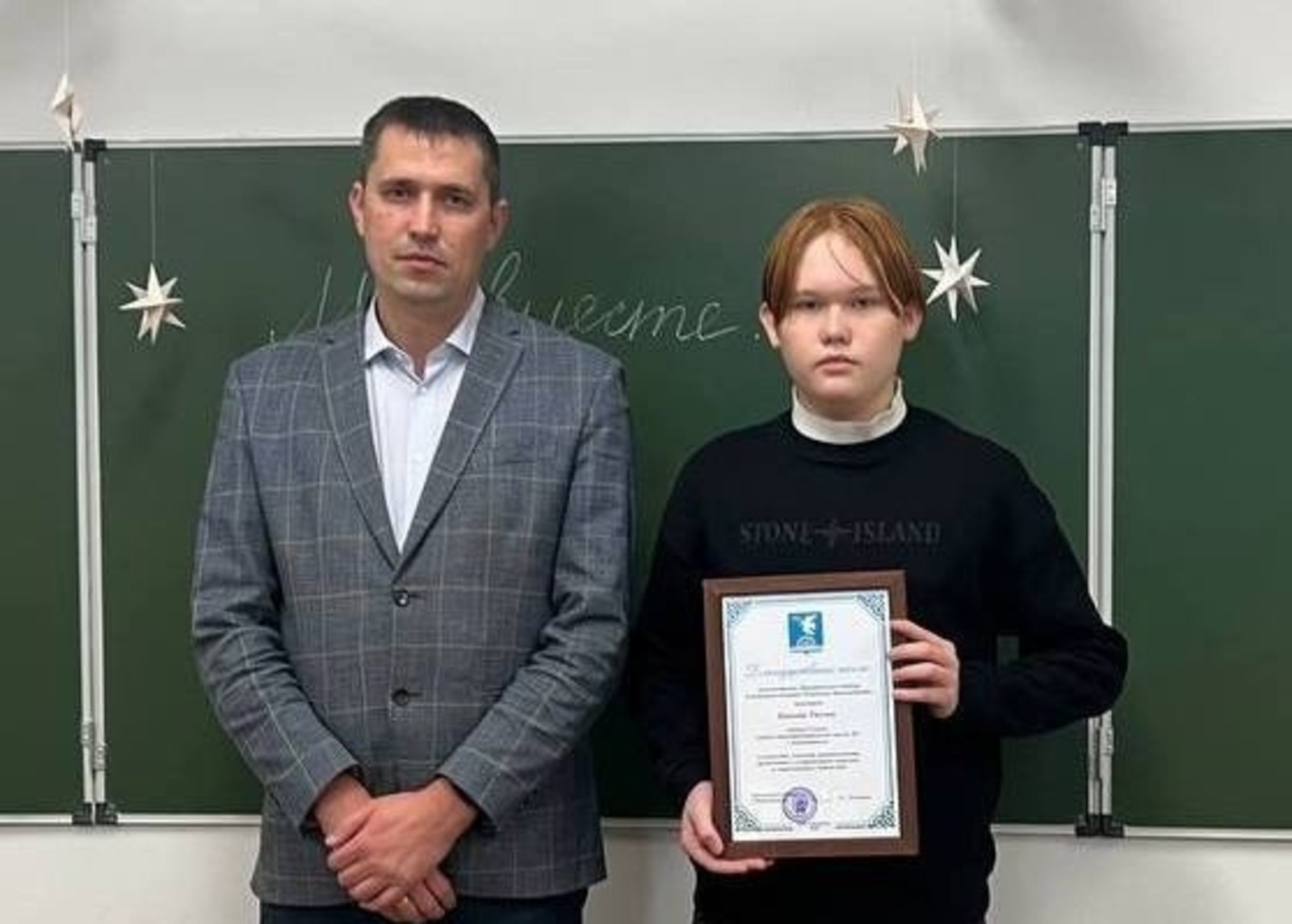 В Башкирии наградили школьника, спасшего женщину от разъяренной собаки