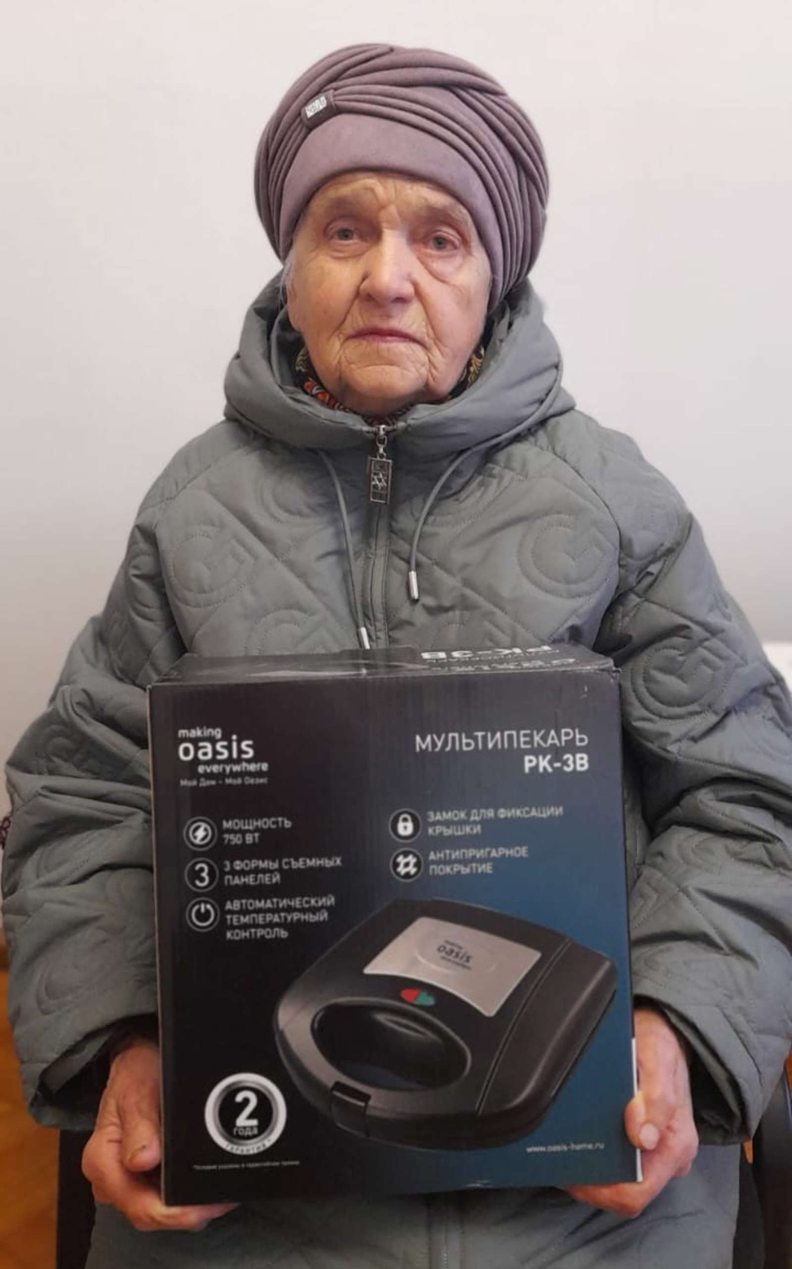 Вся жизнь с газетой