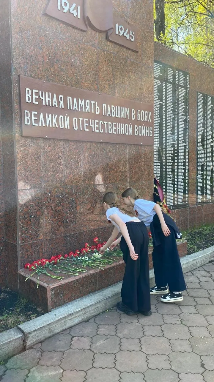Память жива