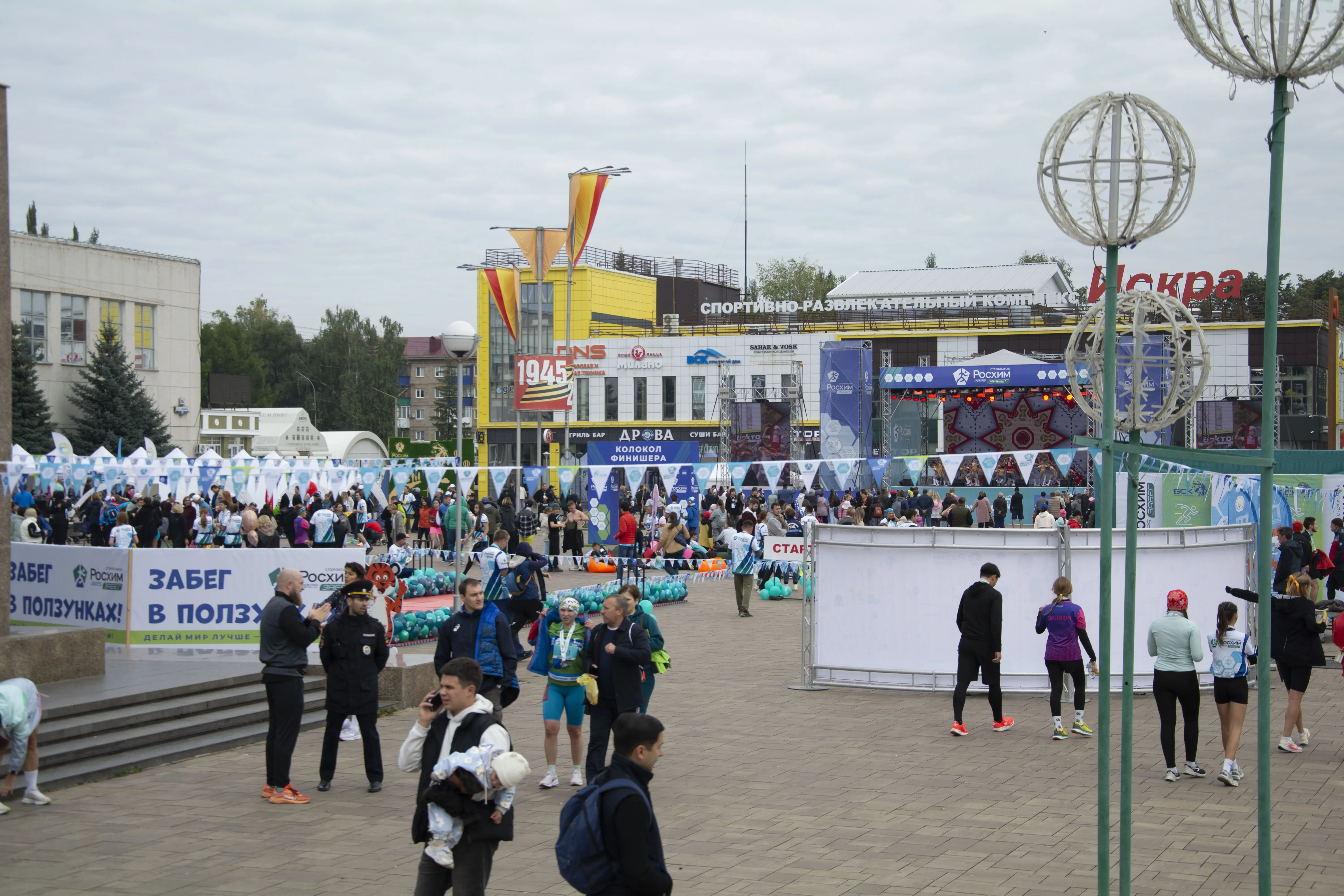 Осенний марафон в Стерлитамаке