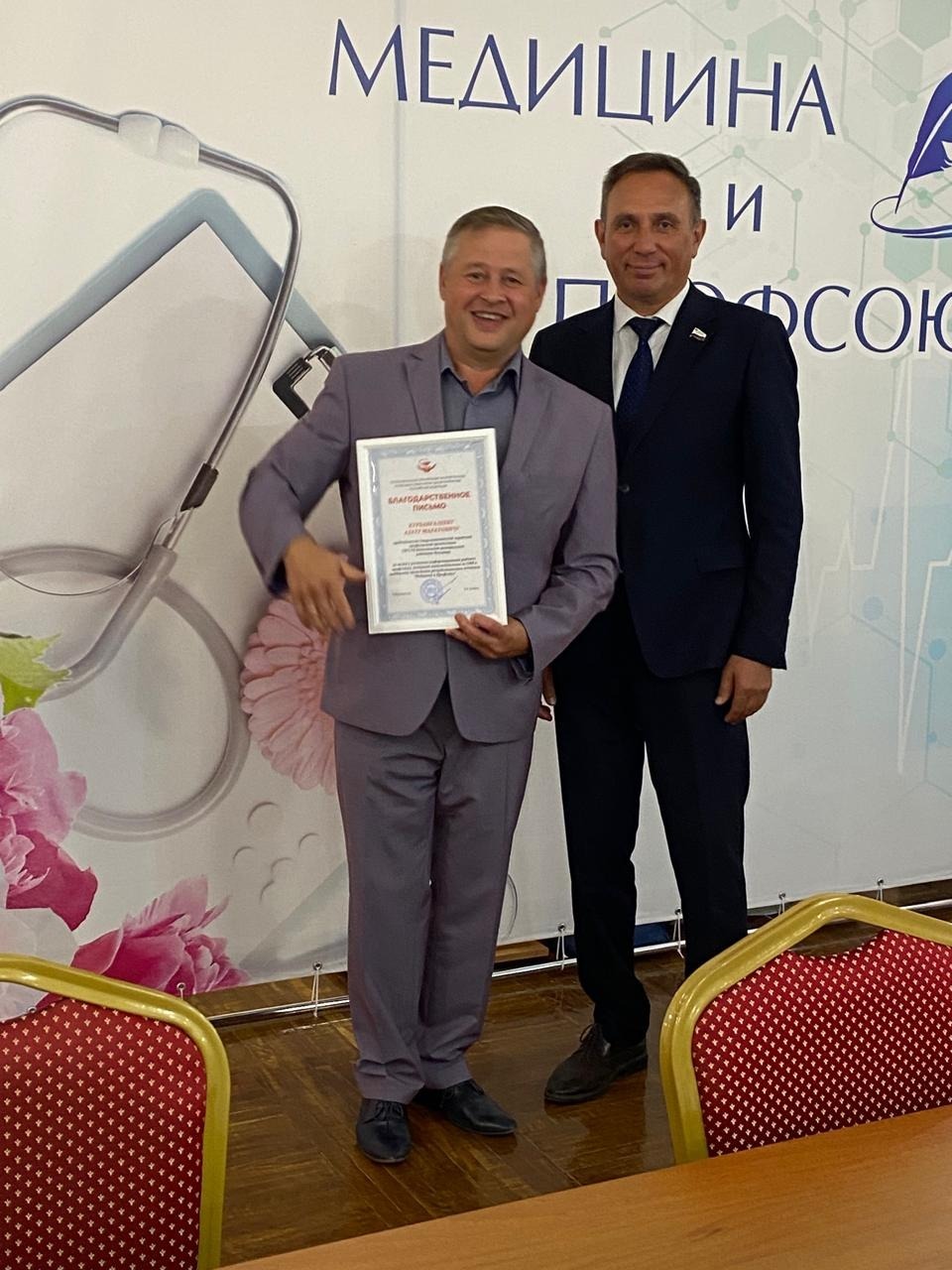 Пресс-конференция и встреча со СМИ