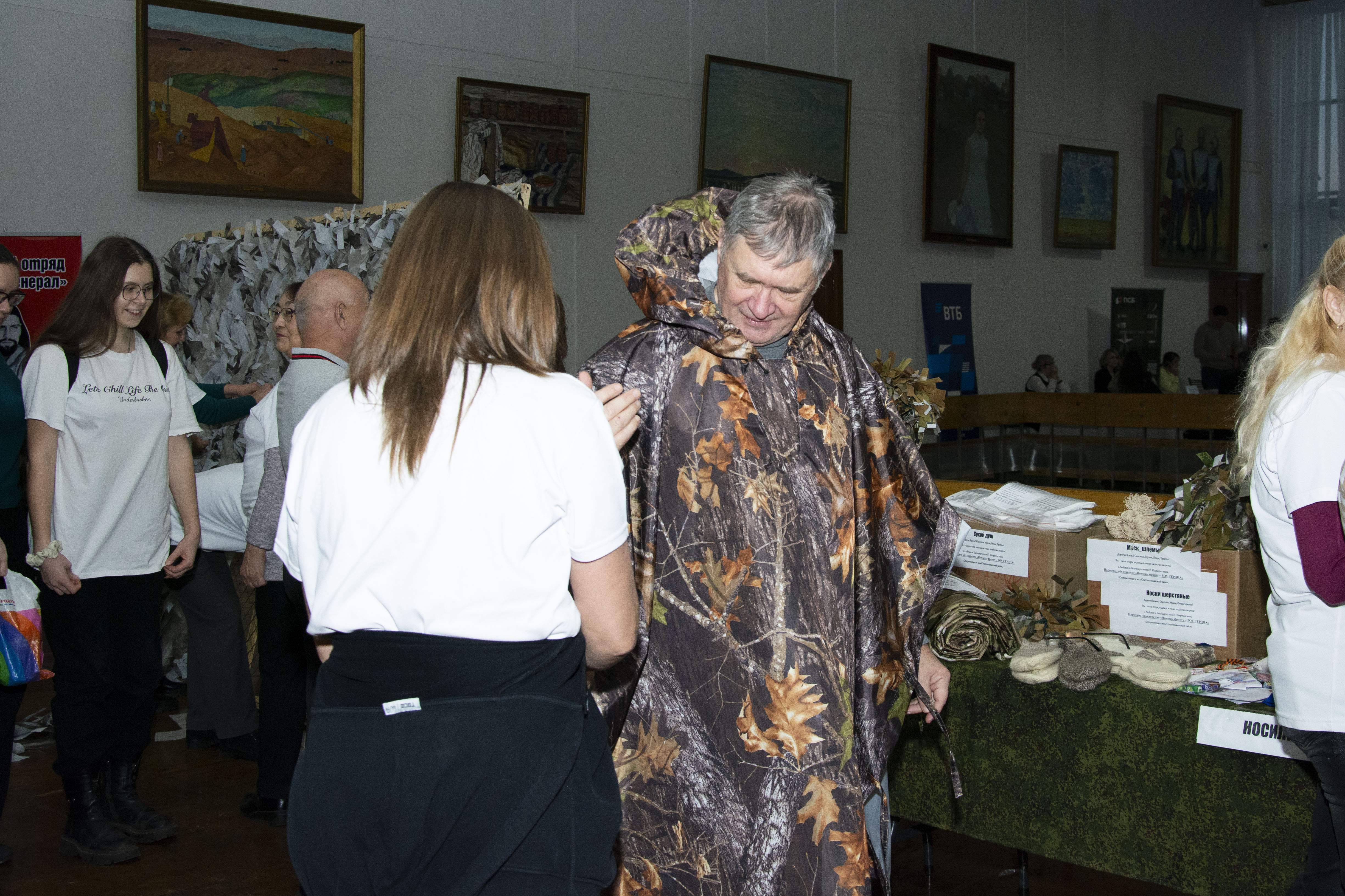 Помним, любим, ждём