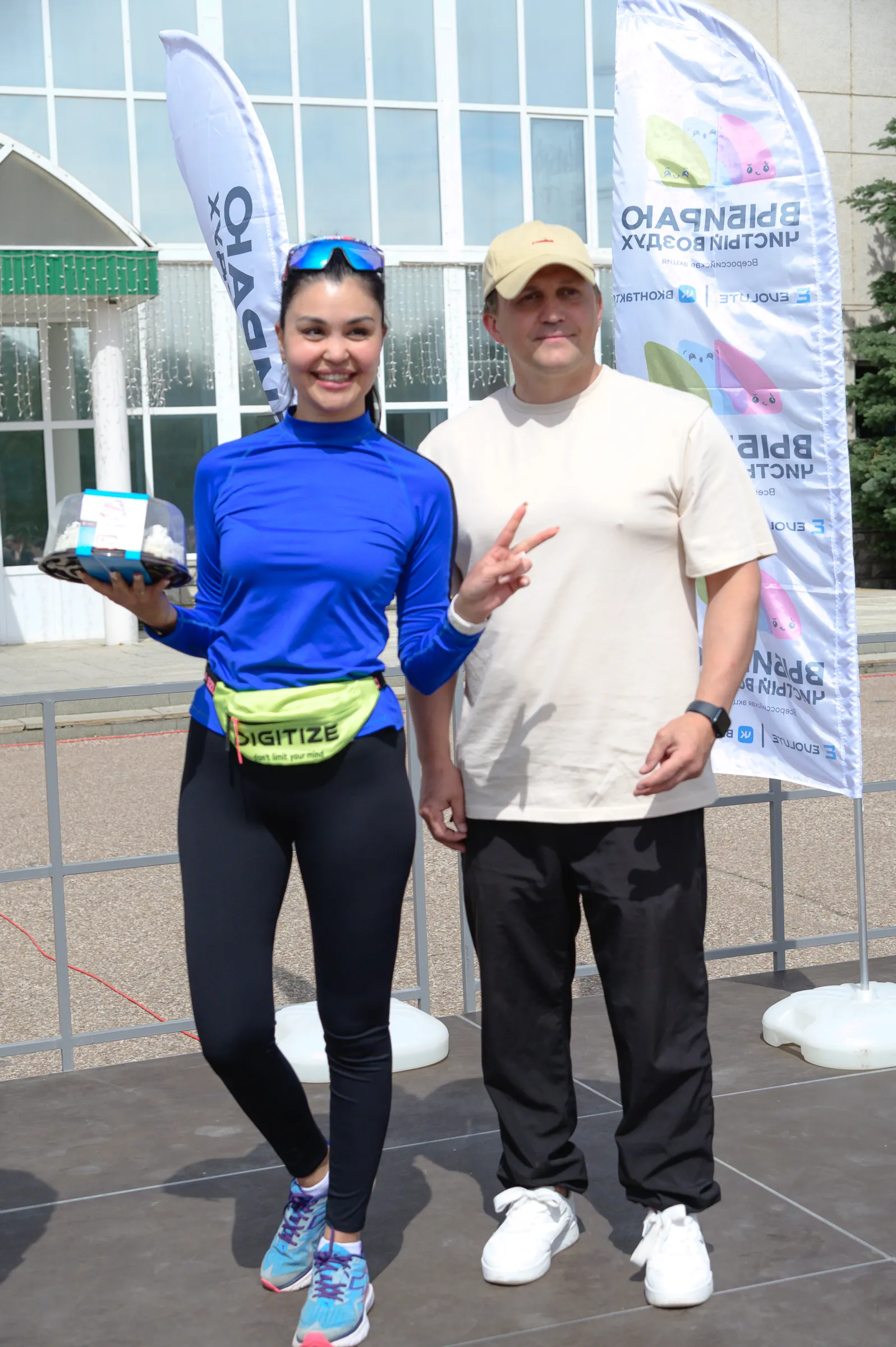 Праздник на двух колёсах