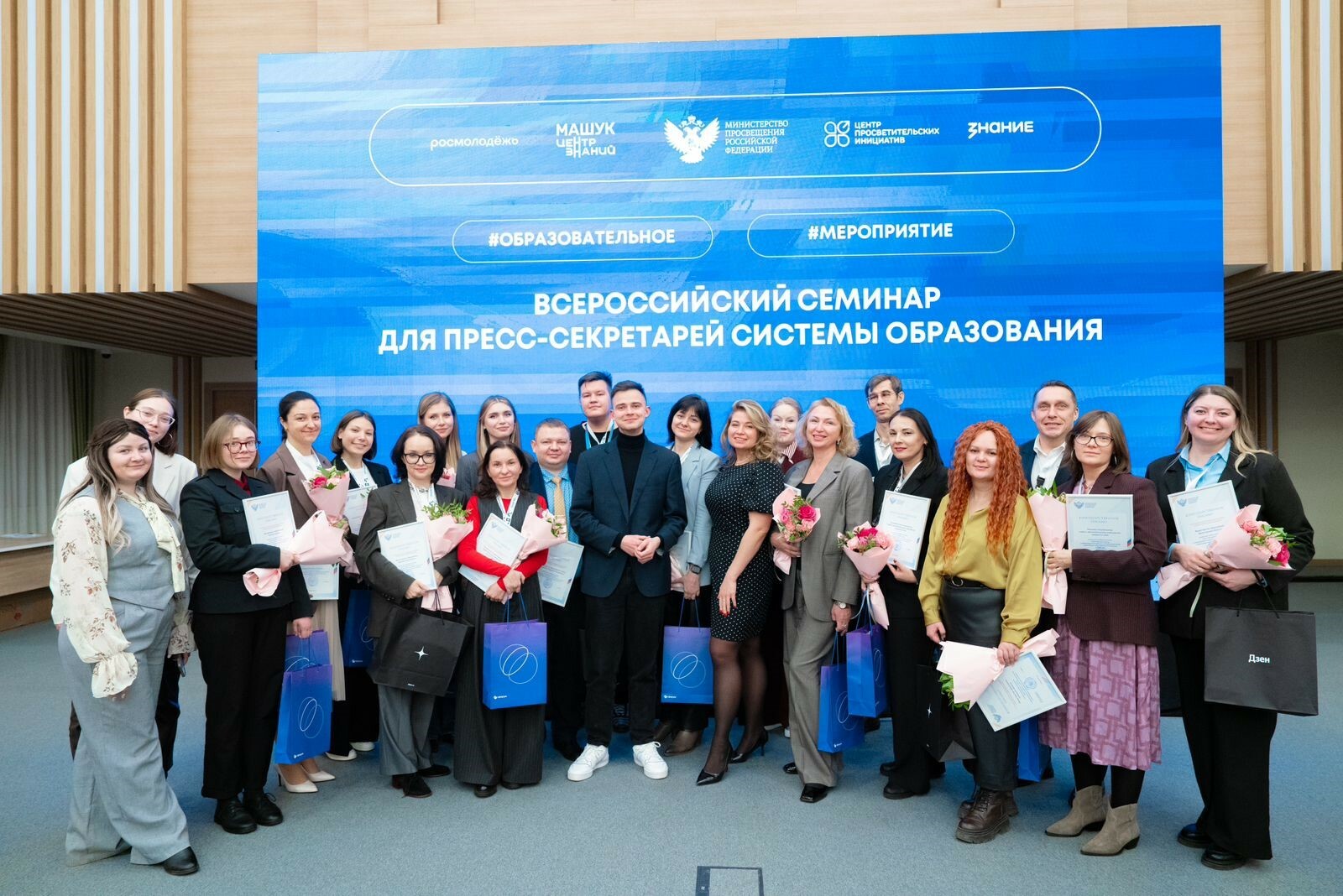 Резидент Межвузовского кампуса вошел в ТОП-5 лучших педагогических вузов