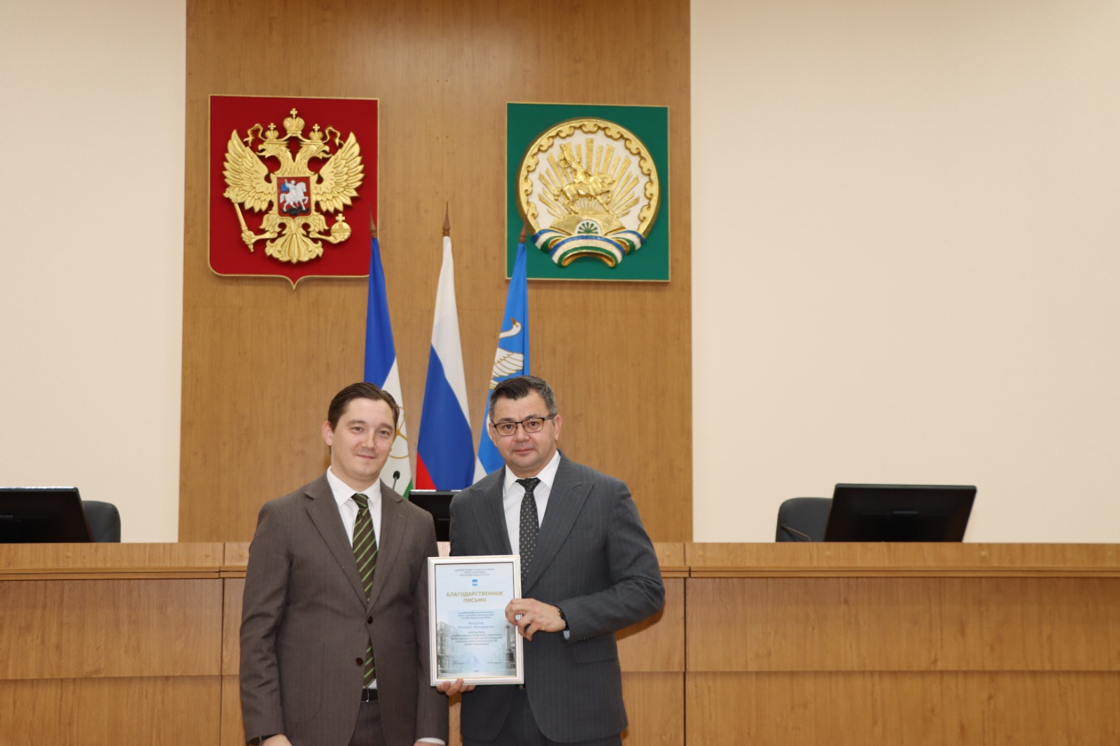 В Стерлитамаке наградили участников ликвидации последствий ЧП на ФКП «Авангард»