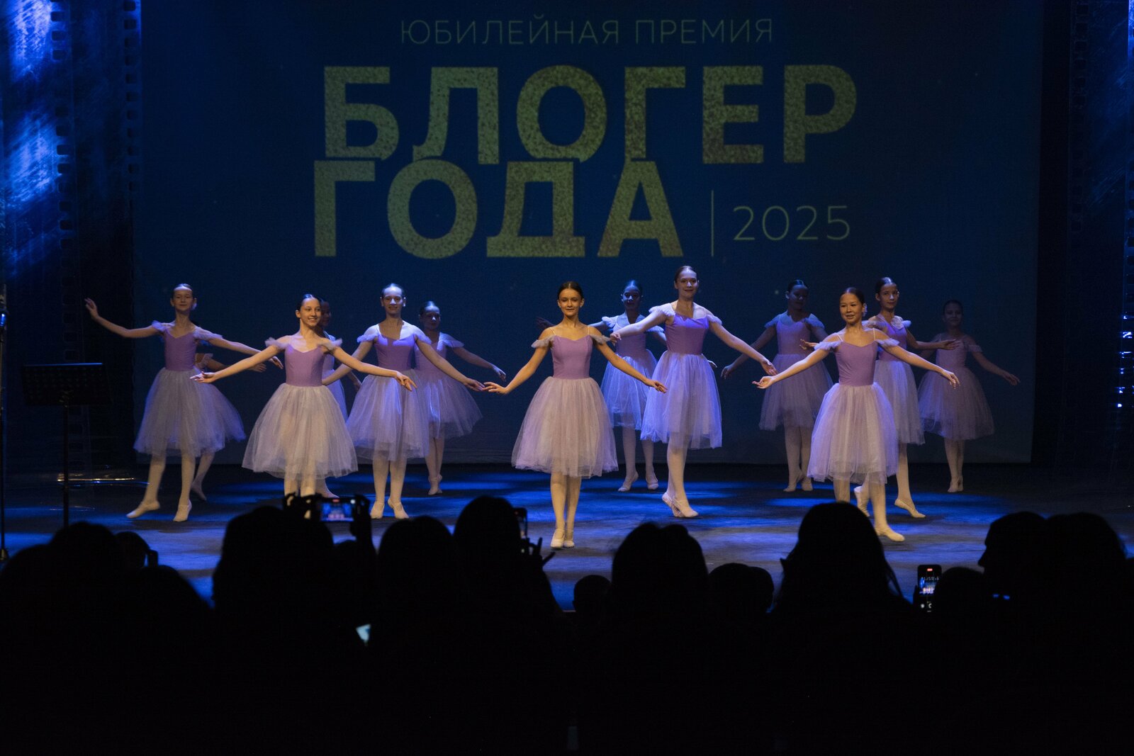 В Стерлитамаке состоялась премия «Блогер года‑2025»