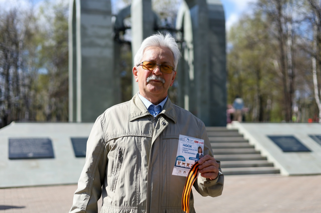 В Стерлитамаке стартовала акция "Георгиевская ленточка"