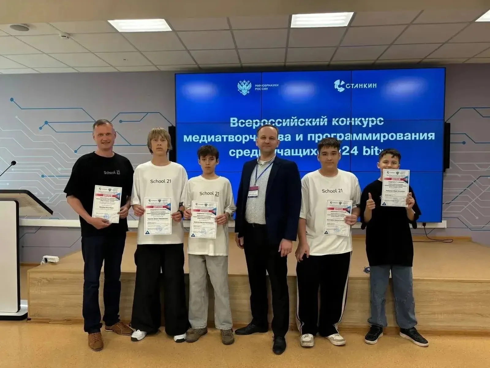Школьники из Башкортостана стали победителями Всероссийского конкурса