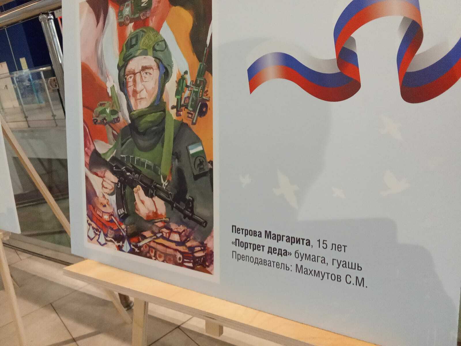 Рисуют внуки дедов-героев СВО