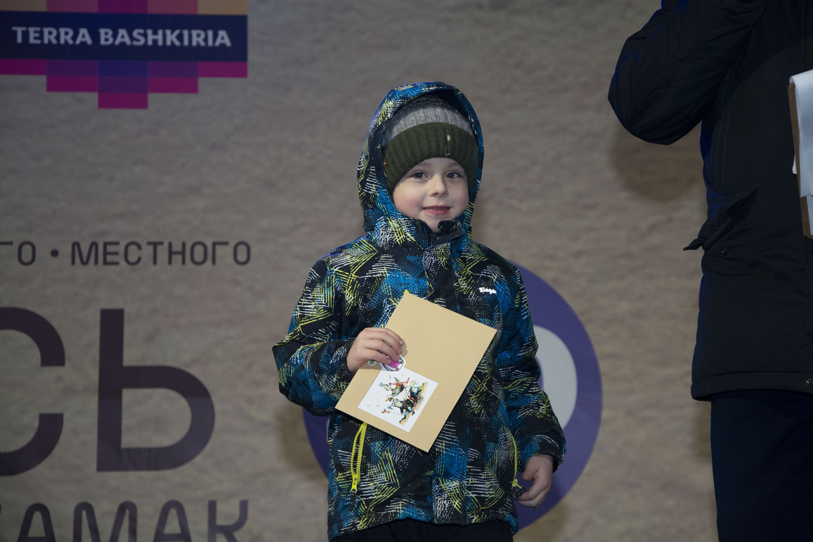 Концерт и призы от «Гуся»