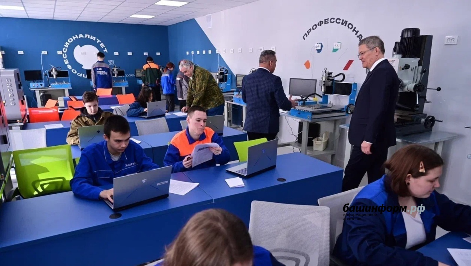 В Башкирии профессионалитет станет новой формой СПО
