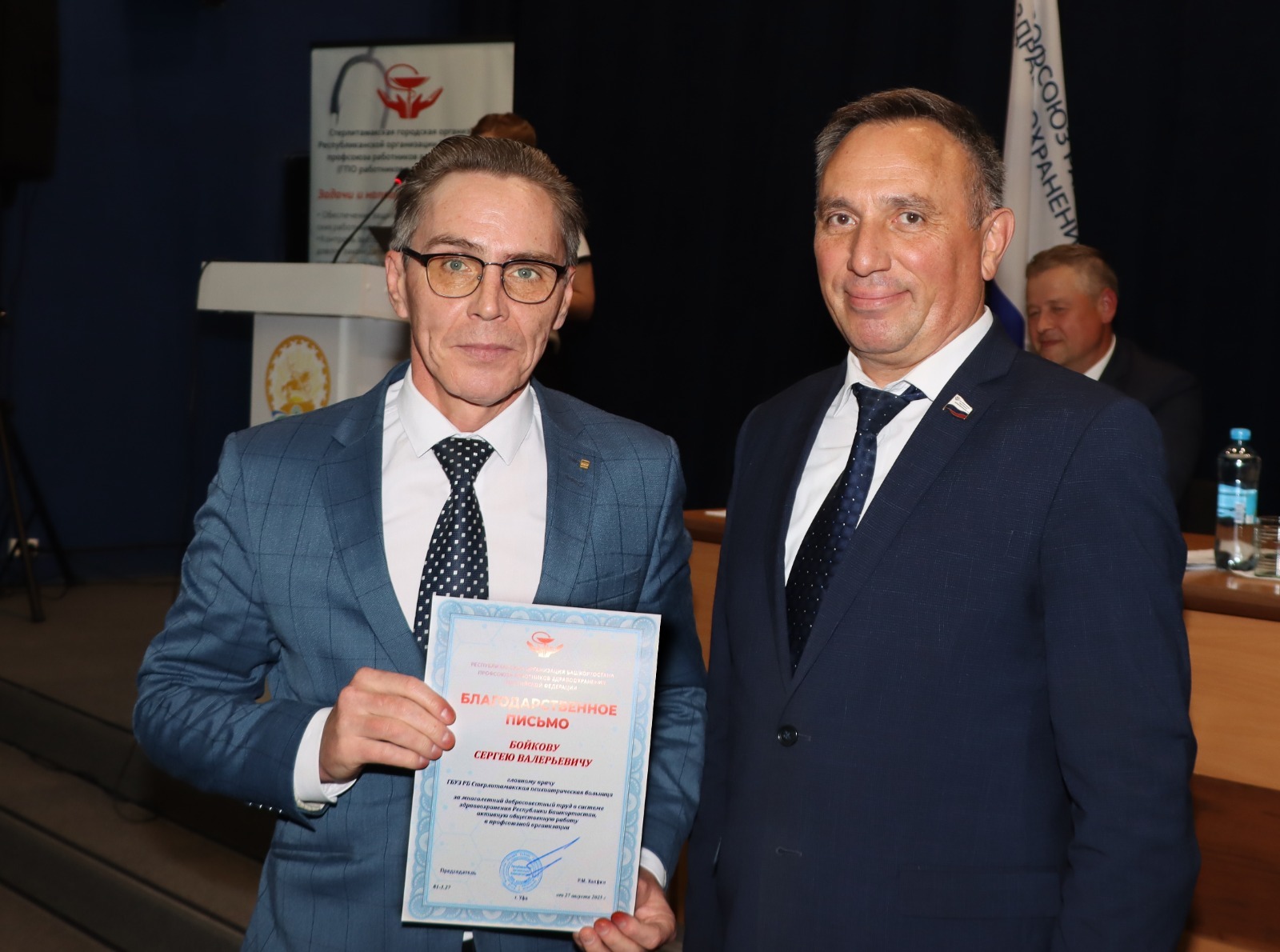 «Пока будет труд, будет и профсоюз»