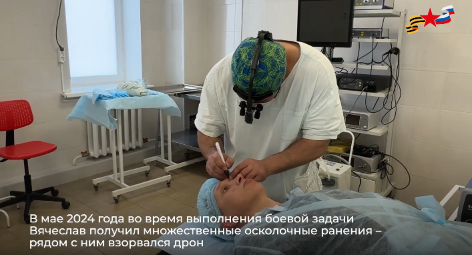 Ветерану СВО из Стерлитамака провели цикл пластических операций