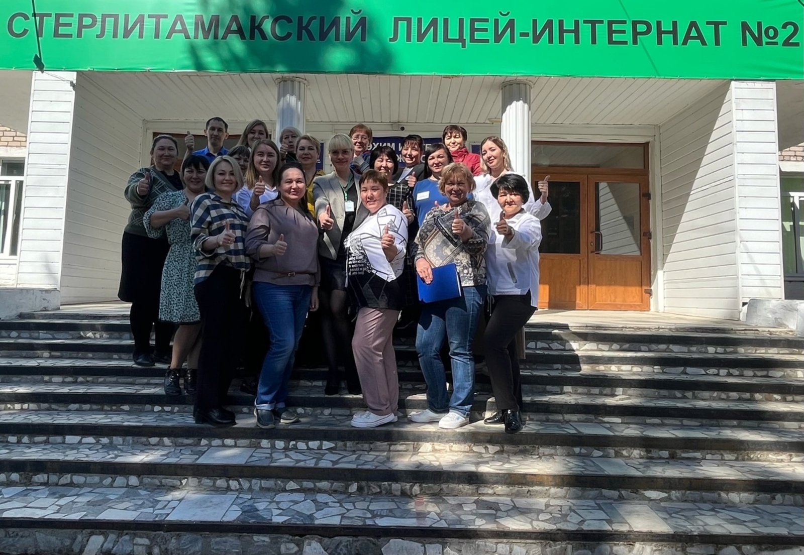 Навстречу Всероссийскому съезду учителей башкирского языка