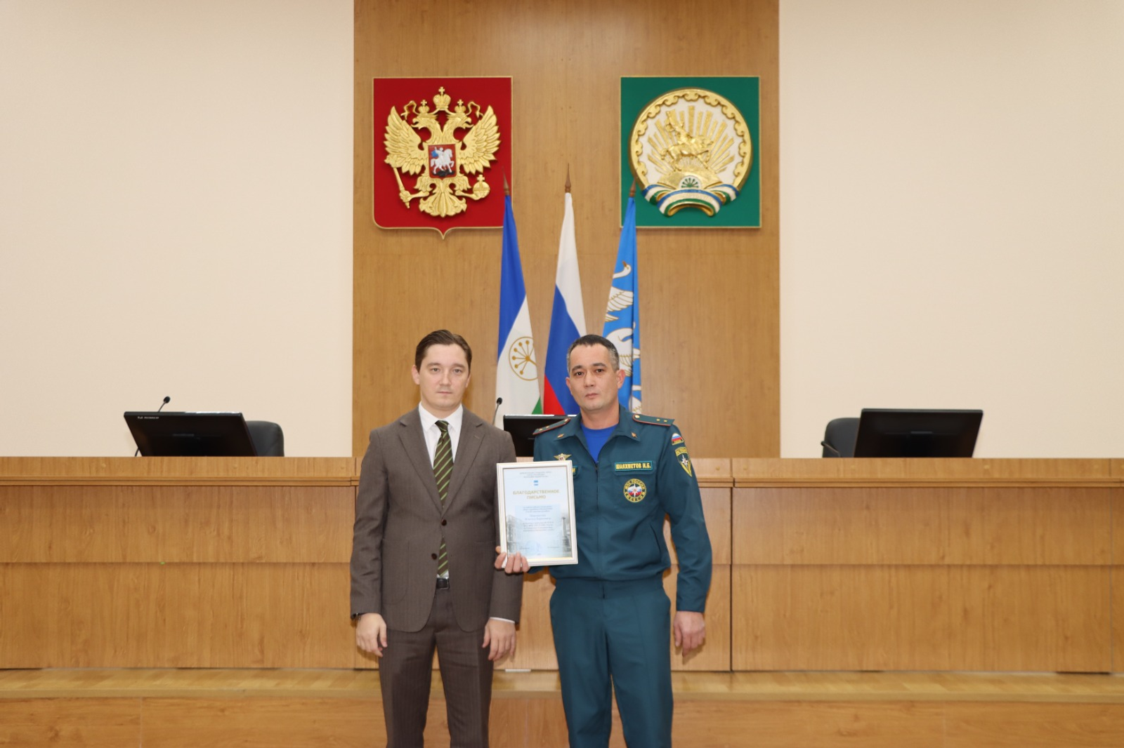 В Стерлитамаке наградили участников ликвидации последствий ЧП на ФКП «Авангард»